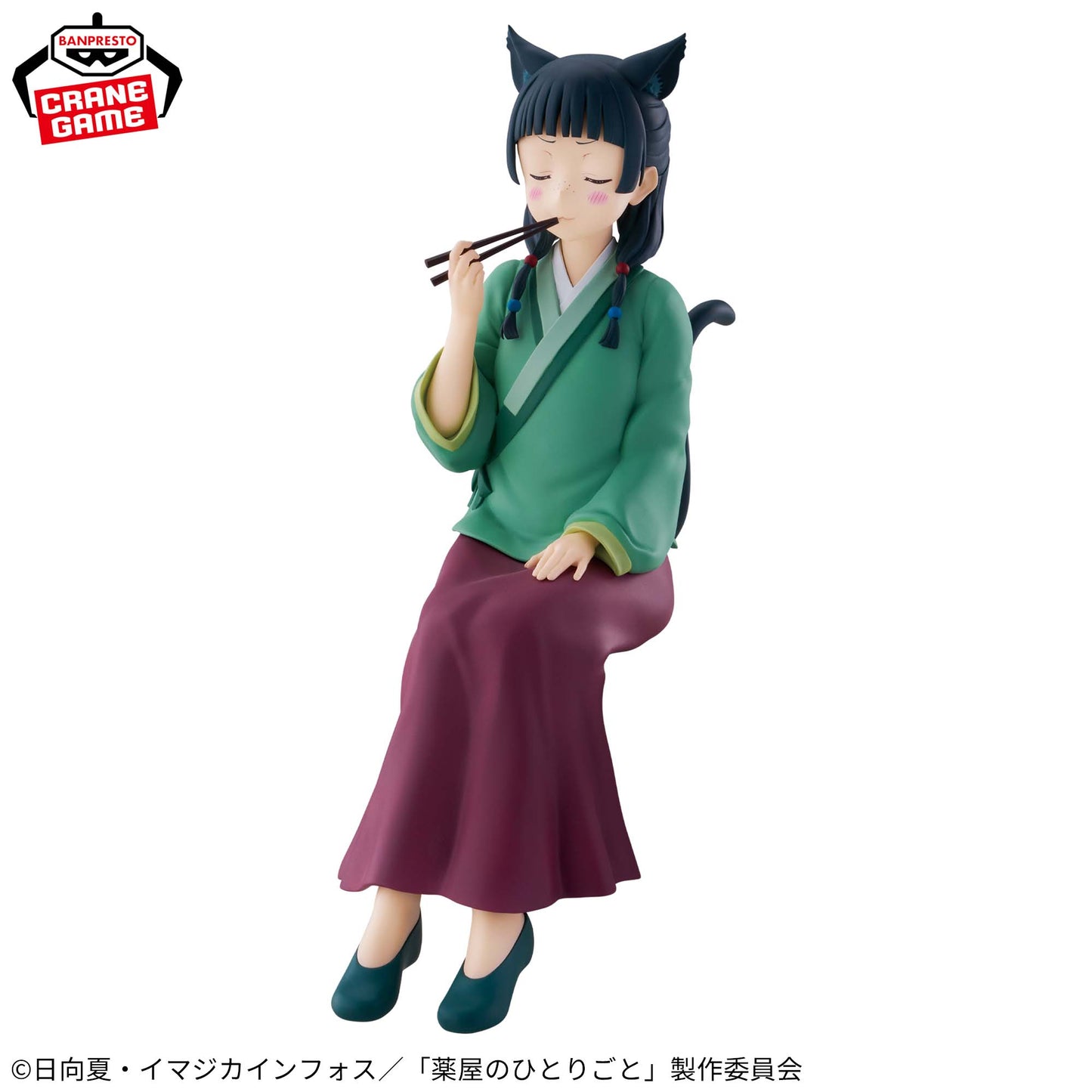 MAOMAO - POISON TASTING - The Apothecary Diaries - Banpresto