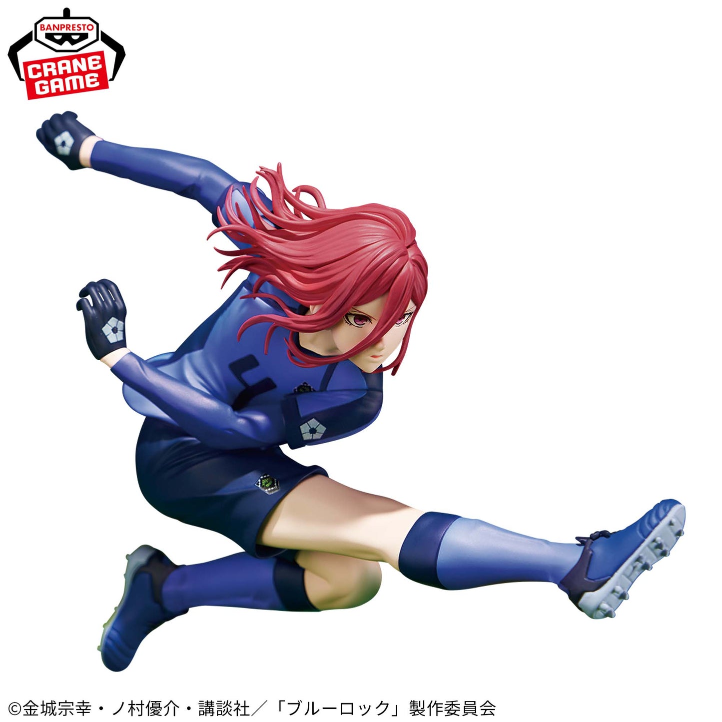 HYOMA CHIGIRI - V. U20 - Blue Lock - Banpresto
