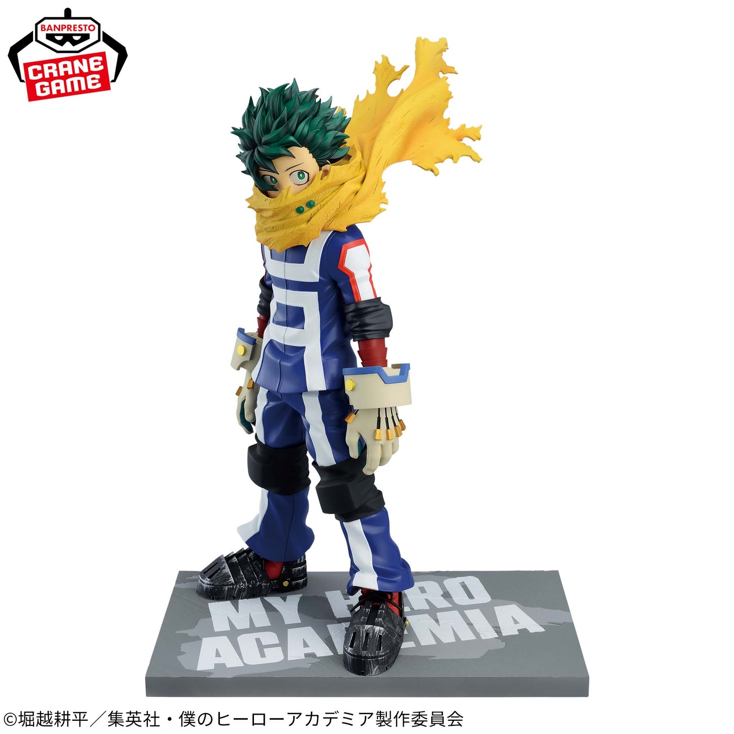IZUKU MIDORIYA - 7TH SEASON FIGURE - COLOR VER. - My Hero Academia - Banpresto