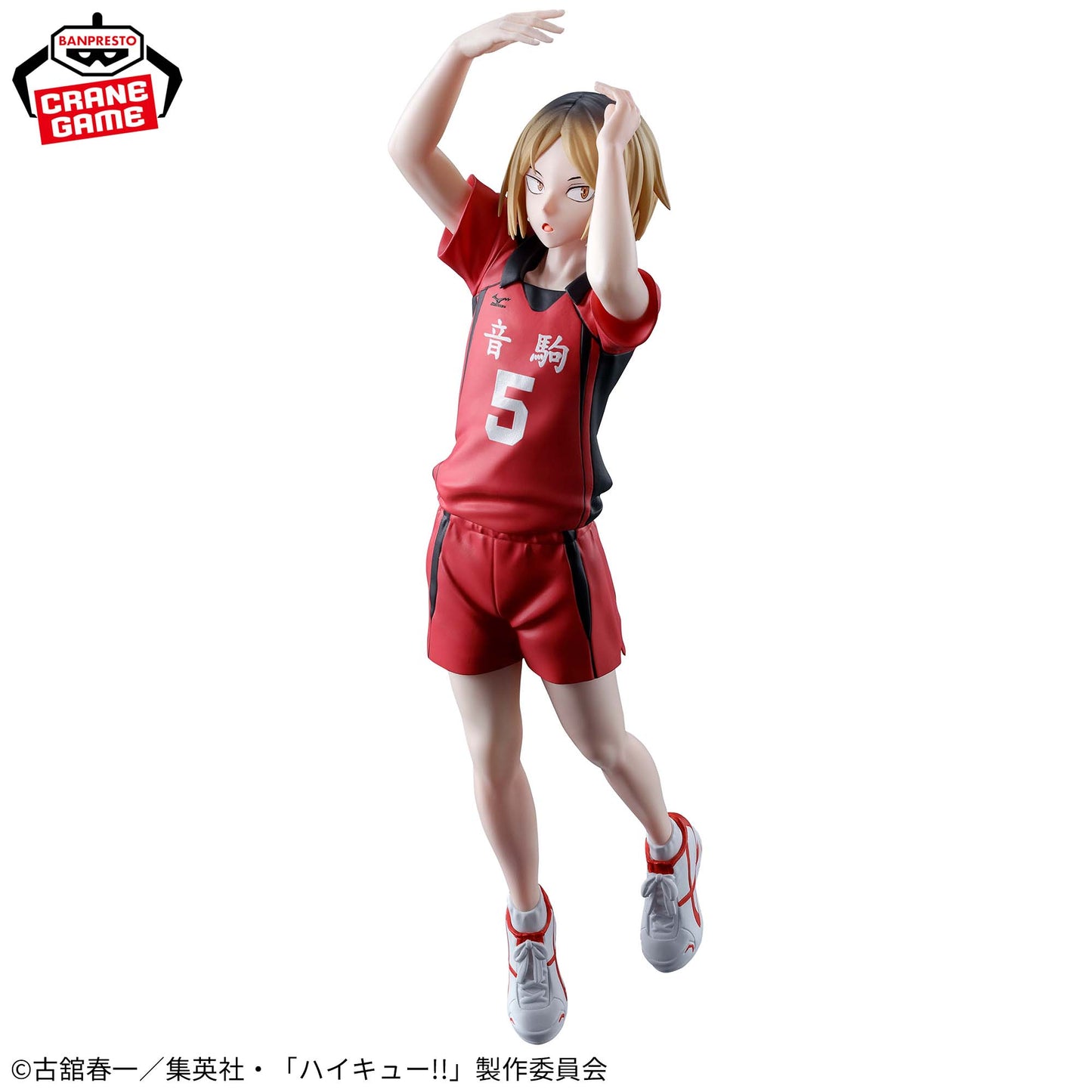 KENMA KOZUME - Haikyuu!! - Banpresto vol.2