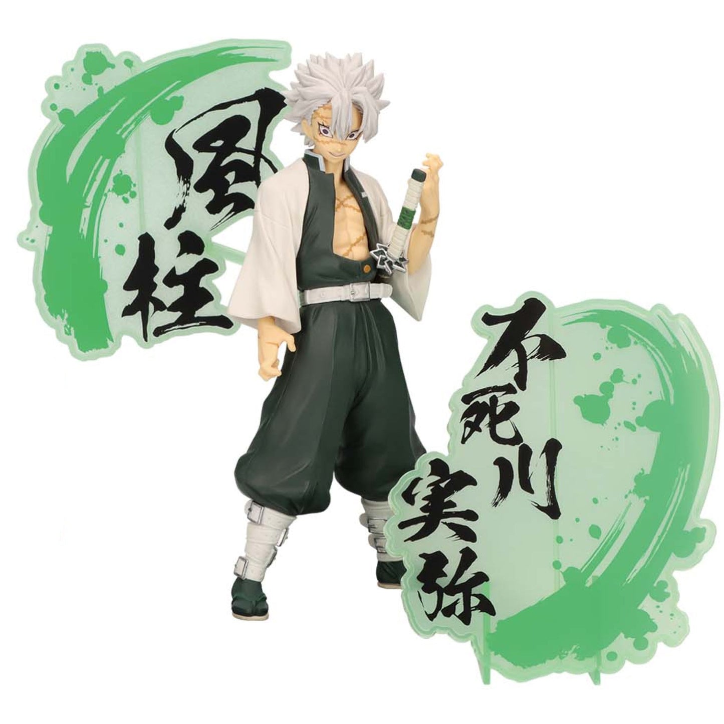SANEMI SHINAZUGAWA - Kimetsu No Yaiba - Banpresto EX