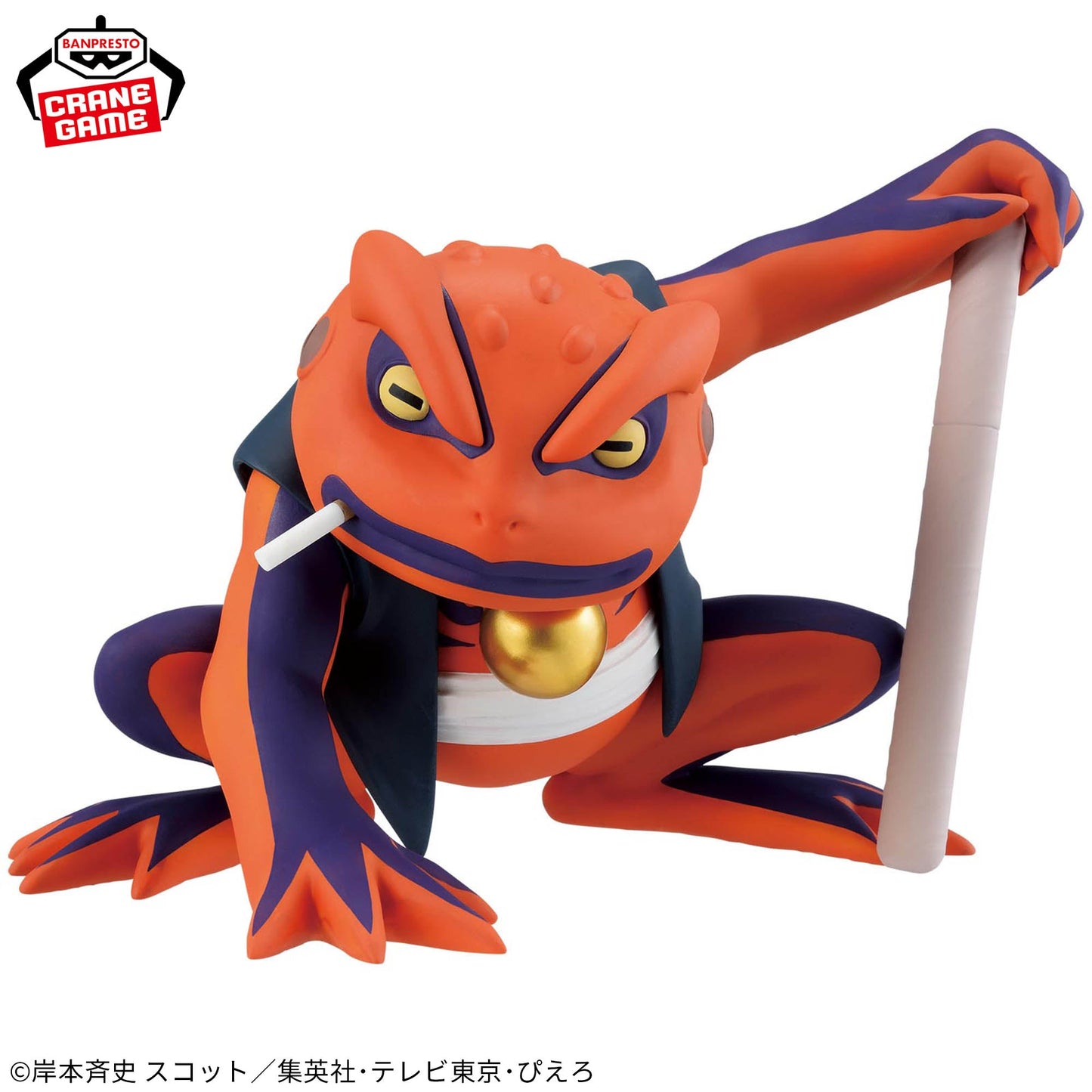 GAMAKICHI - Naruto Shippuden - Banpresto