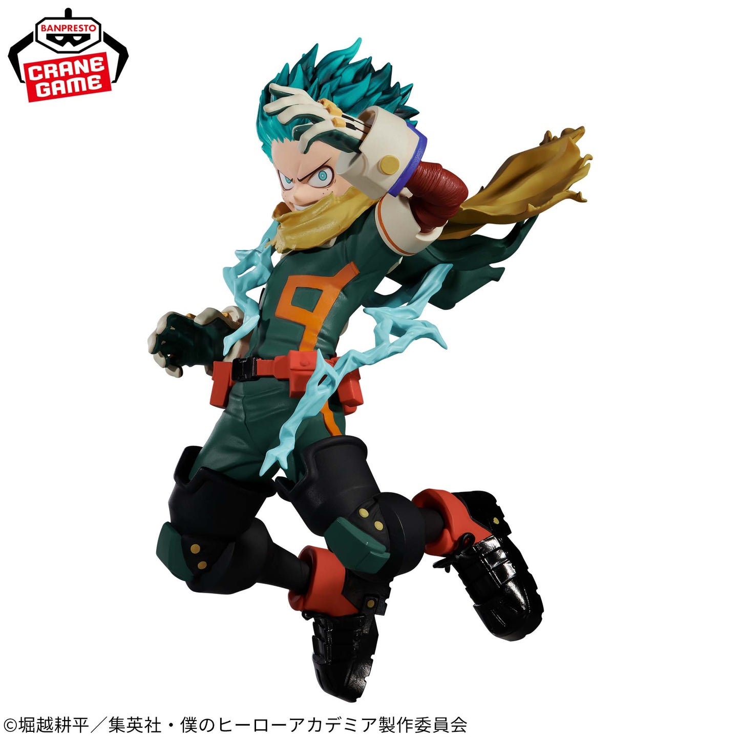 IZUKU MIDORIYA - My Hero Academia - Banpresto The Amazing Heroes Plus - Izuku Midoriya