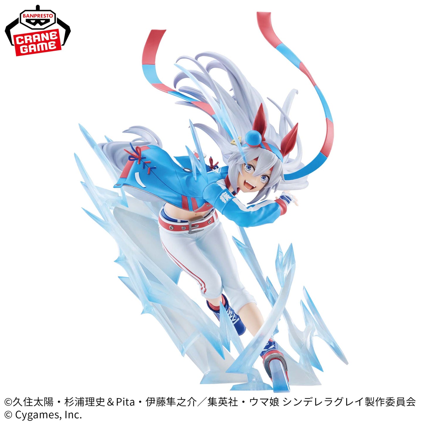 TAMAMO CROSS - Umamusume: Cinderella Gray - Banpresto - Banpresto Evolve