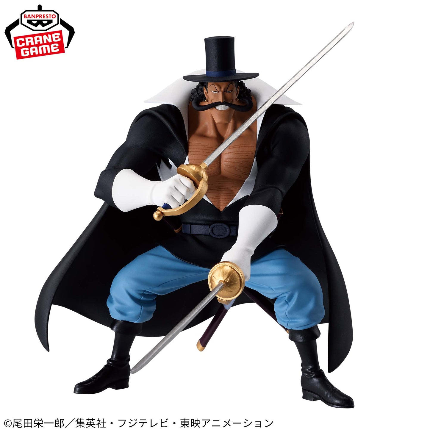VISTA - One Piece - Banpresto - Battle Record Collection
