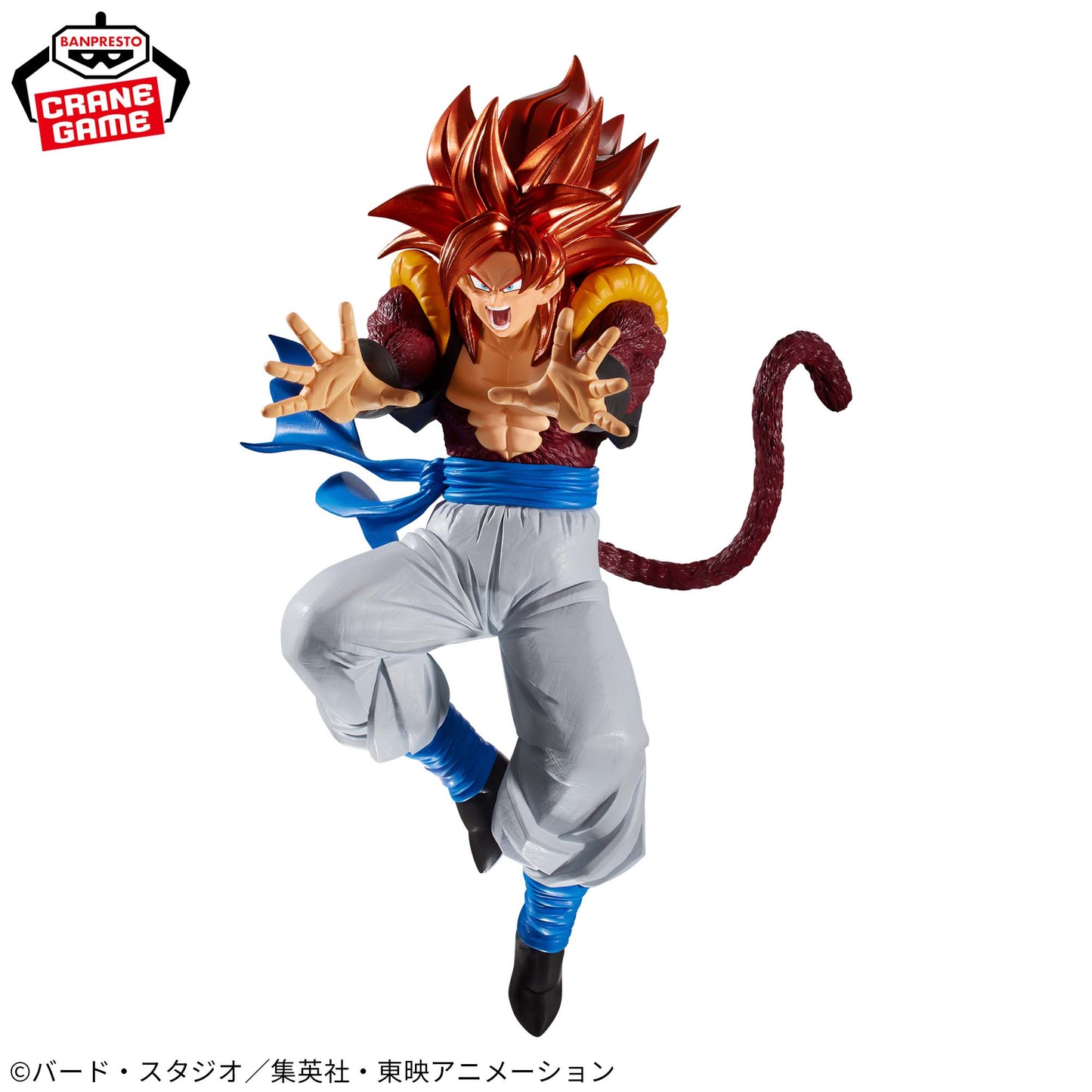 GOGETA - SUPER SAIYAN 4 - Dragon Ball GT - Banpresto - Blood of Saiyans