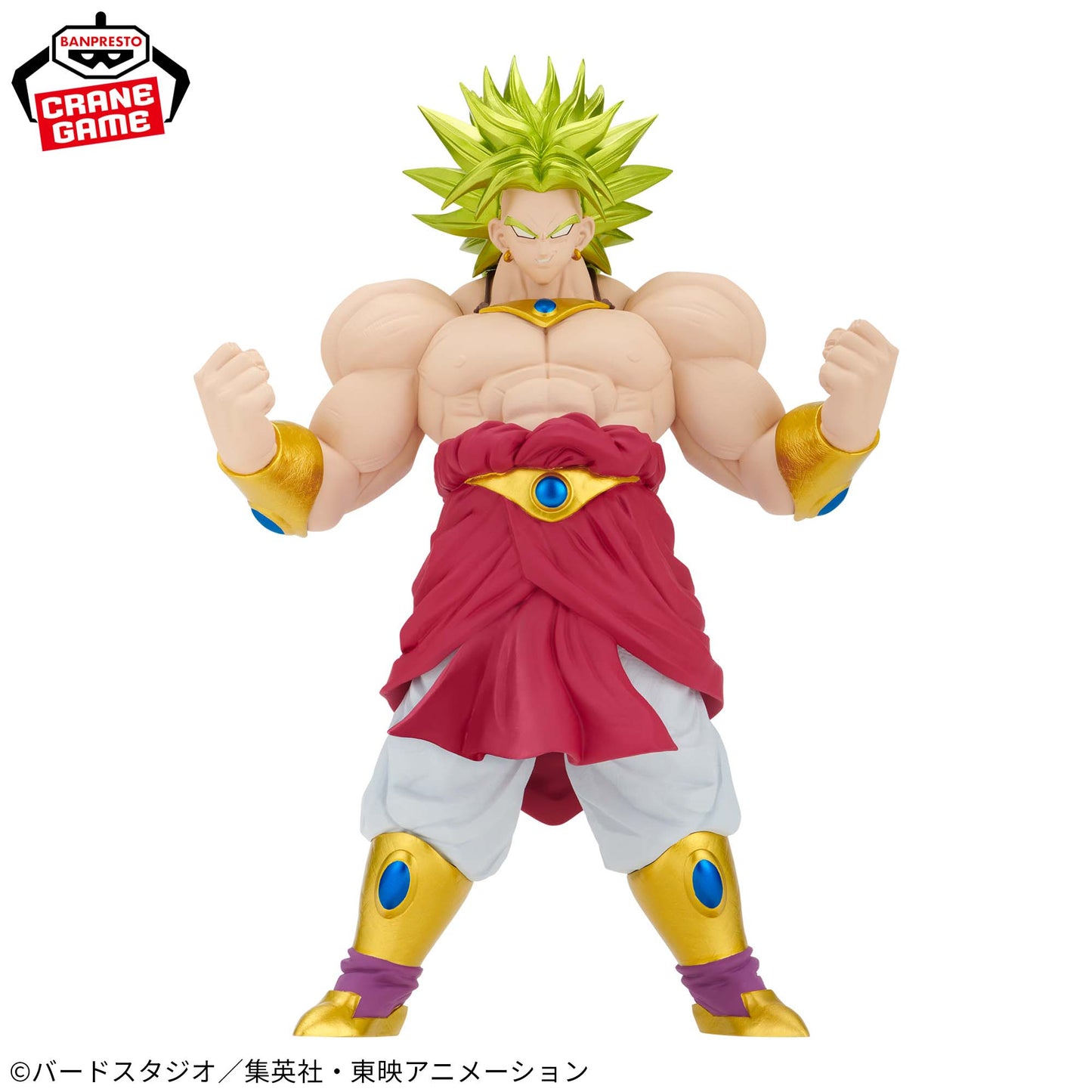 BROLY - SUPER SAIYAN - Dragon Ball Z - Banpresto - Blood of Saiyans