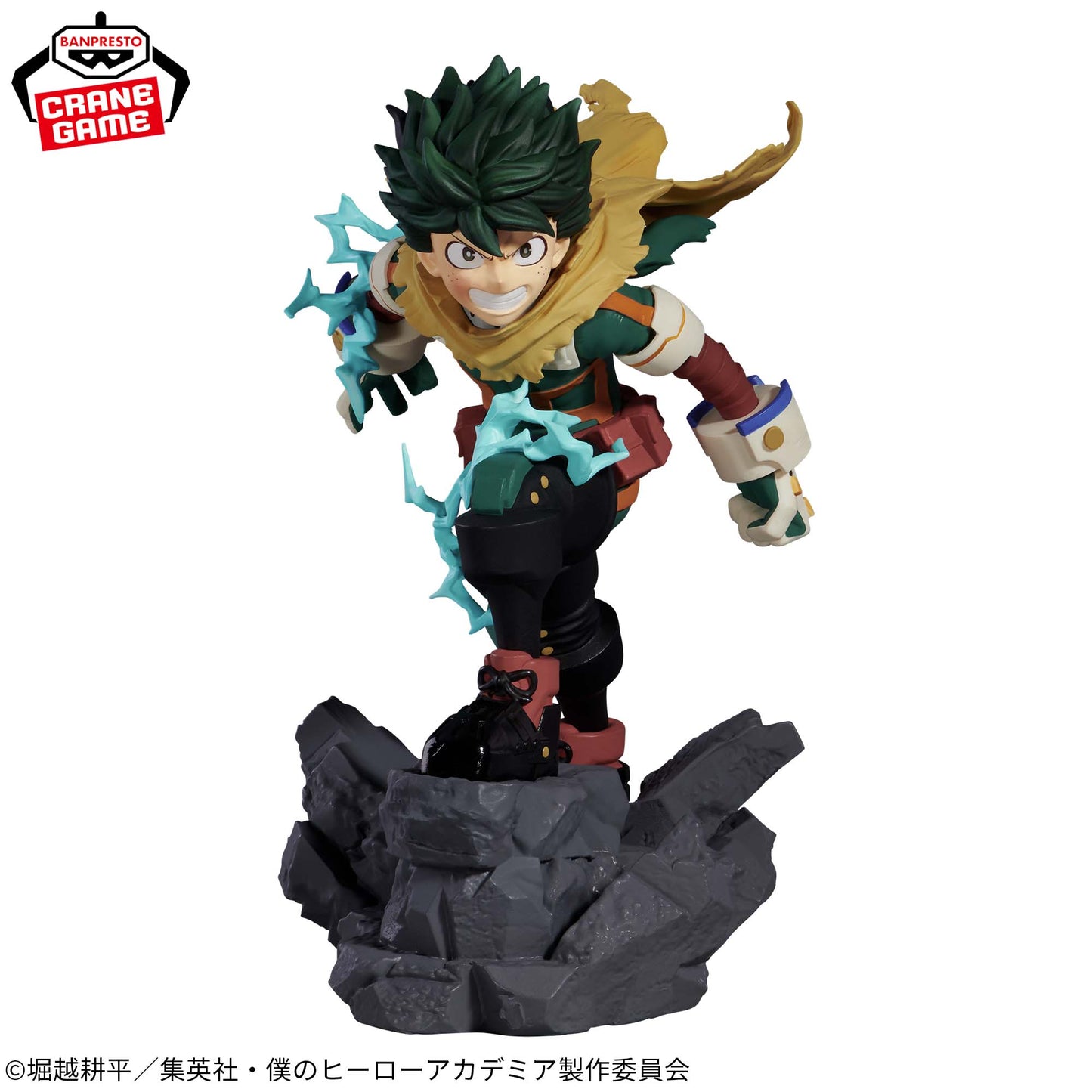IZUKU MIDORIYA - My Hero Academia - Banpresto - Combination Battle
