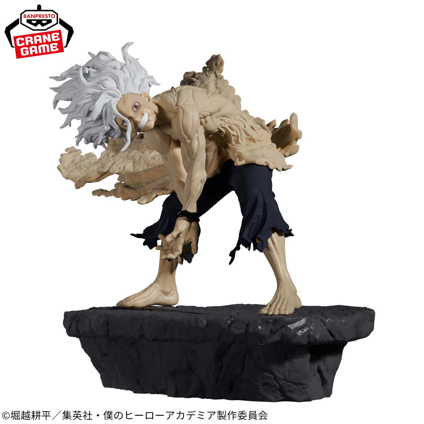 TOMURA SHIGARAKI - My Hero Academia - Banpresto - Combination Battle