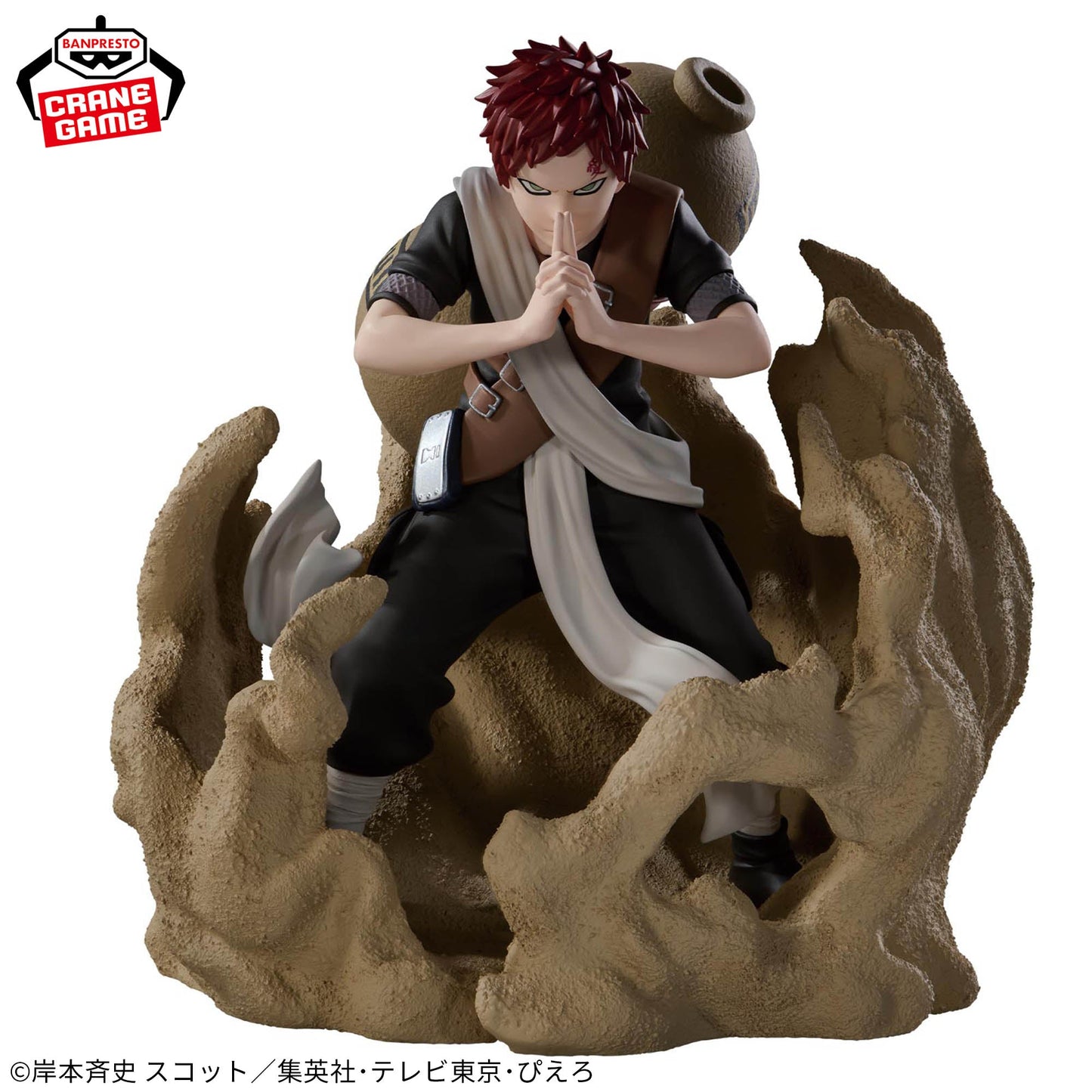 GAARA - Naruto - Banpresto - Combination Battle 2