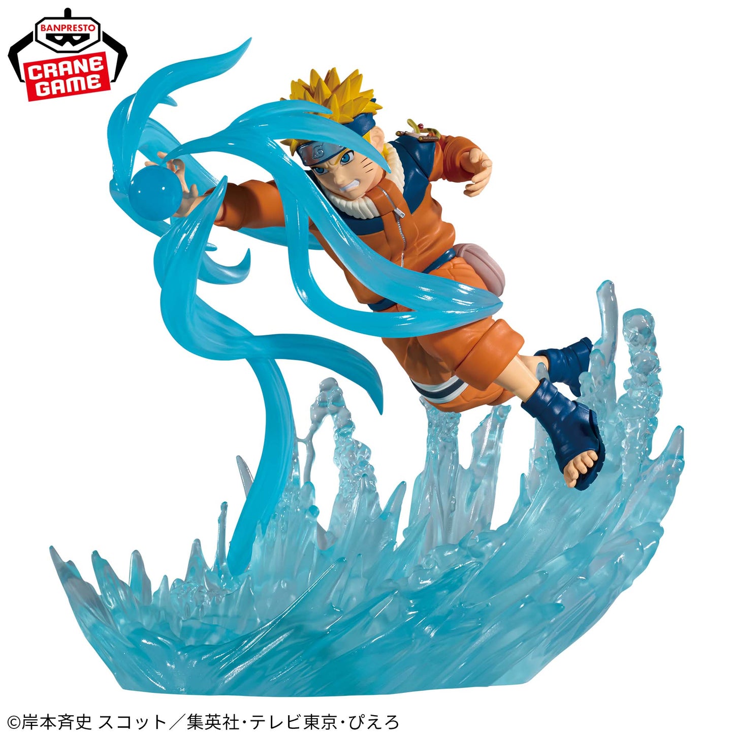 NARUTO UZUMAKI - Naruto - Banpresto Combination Battle