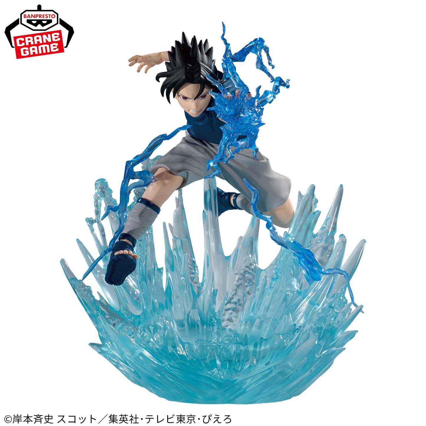 SASUKE UCHIHA - Naruto - Banpresto Combination Battle