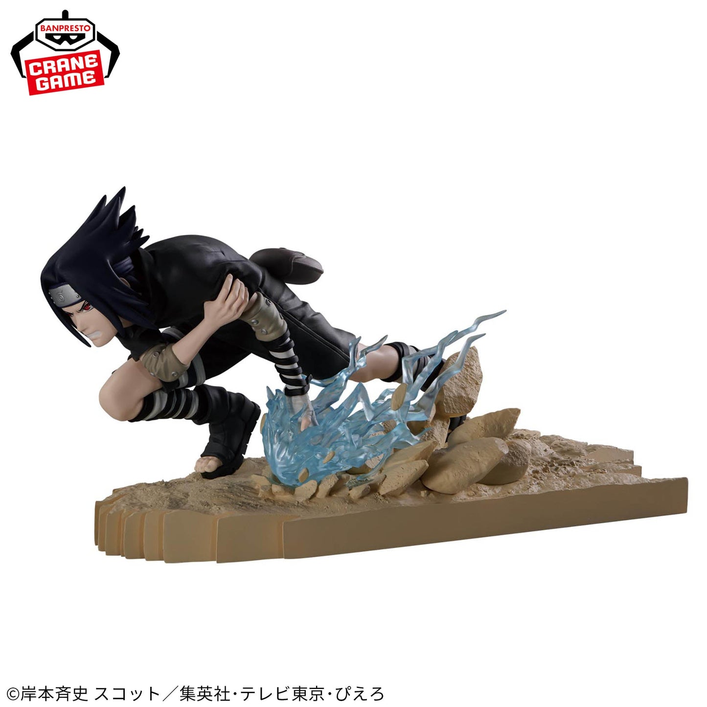SASUKE UCHIHA - Naruto - Banpresto - Combination Battle 2