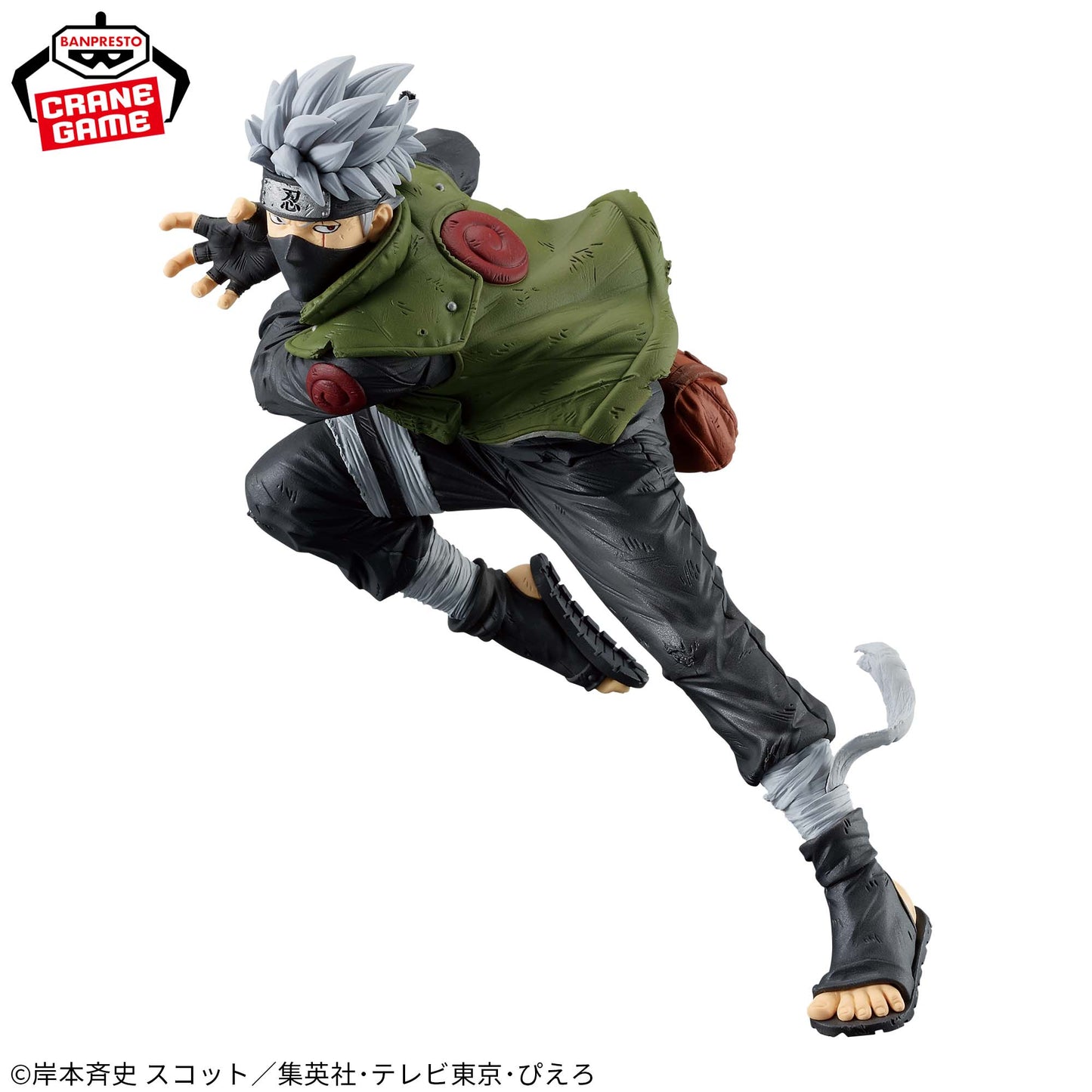 KAKASHI HATAKE - Naruto Shippuden - Banpresto - Figure Colosseum