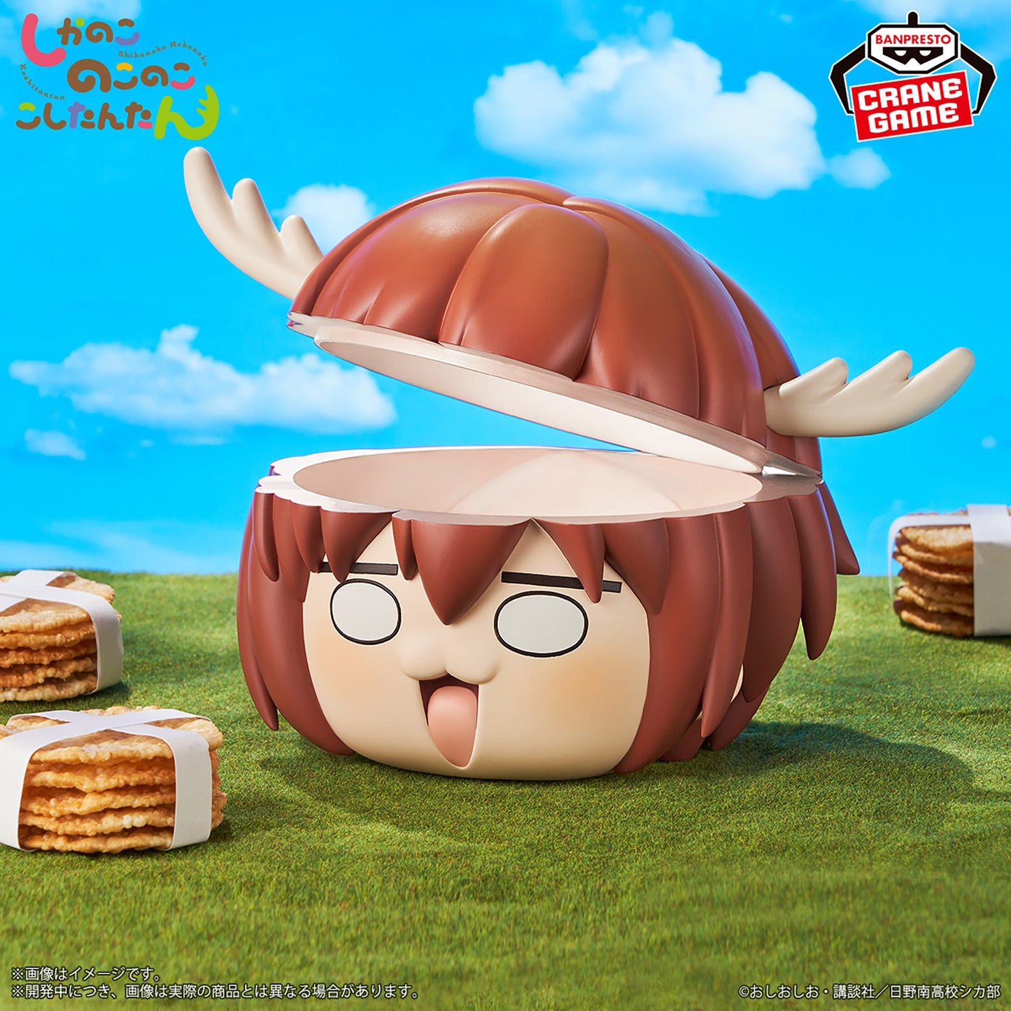 NOKO SHIKANOKO (CAJITA PARA ACCESORIOS) - My Deer Friend Nakotan - Banpresto - Figulife