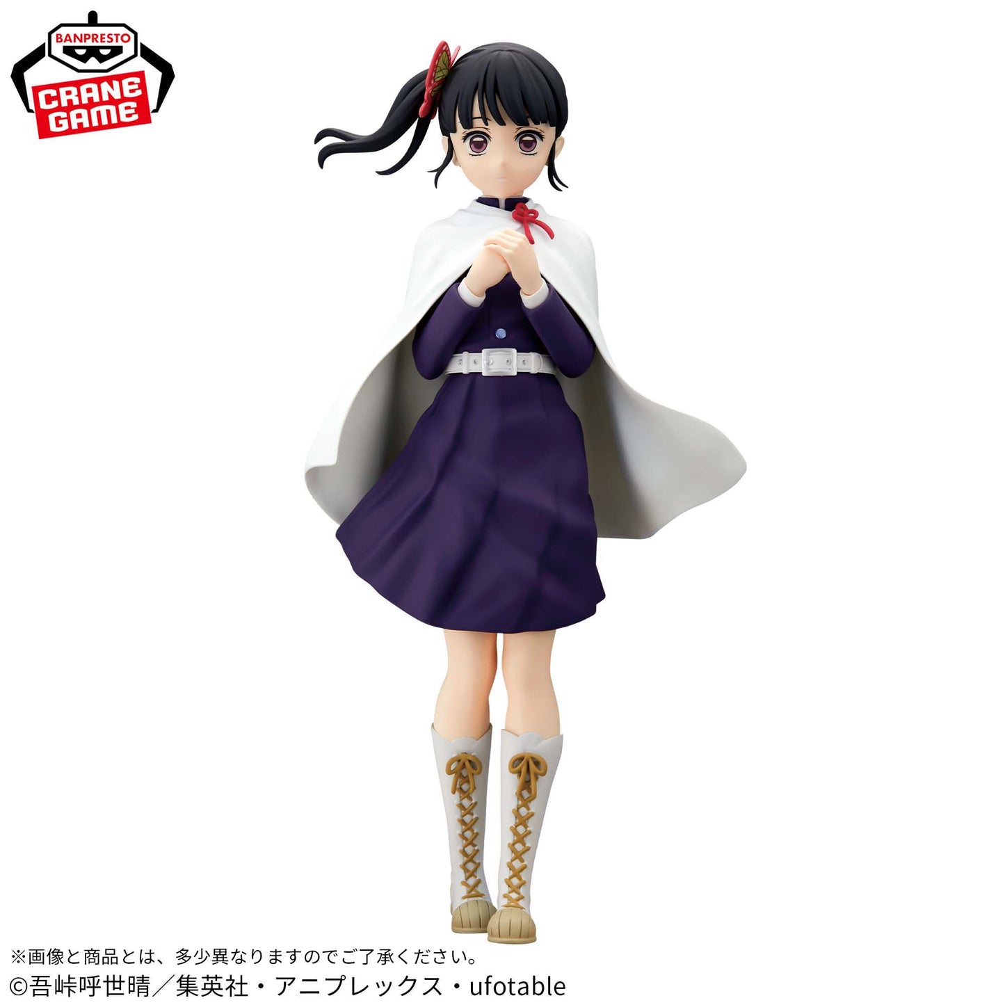 KANAO TSUYURI - Kimetsu No Yaiba - Banpresto - Glitter & Glamours