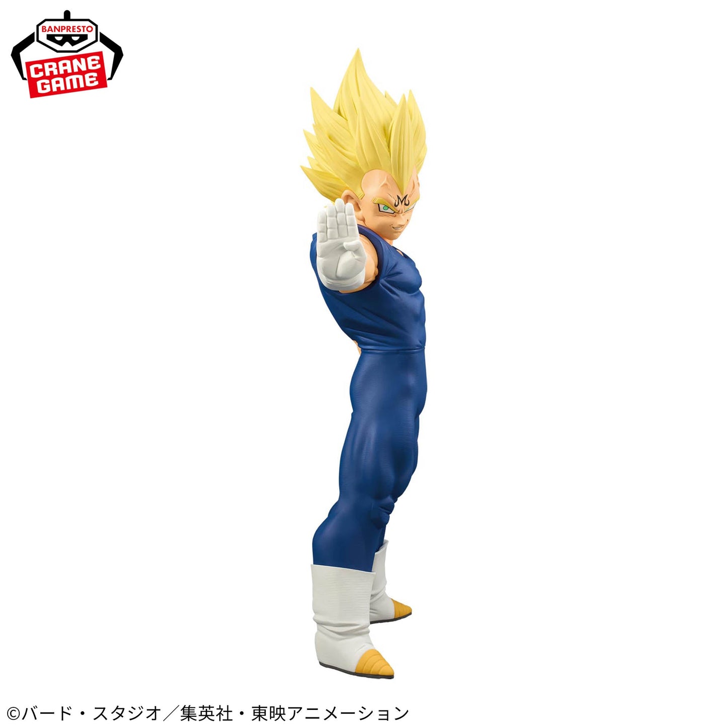 MAJIN VEGETA - Dragon Ball Z - Banpresto - Grandista