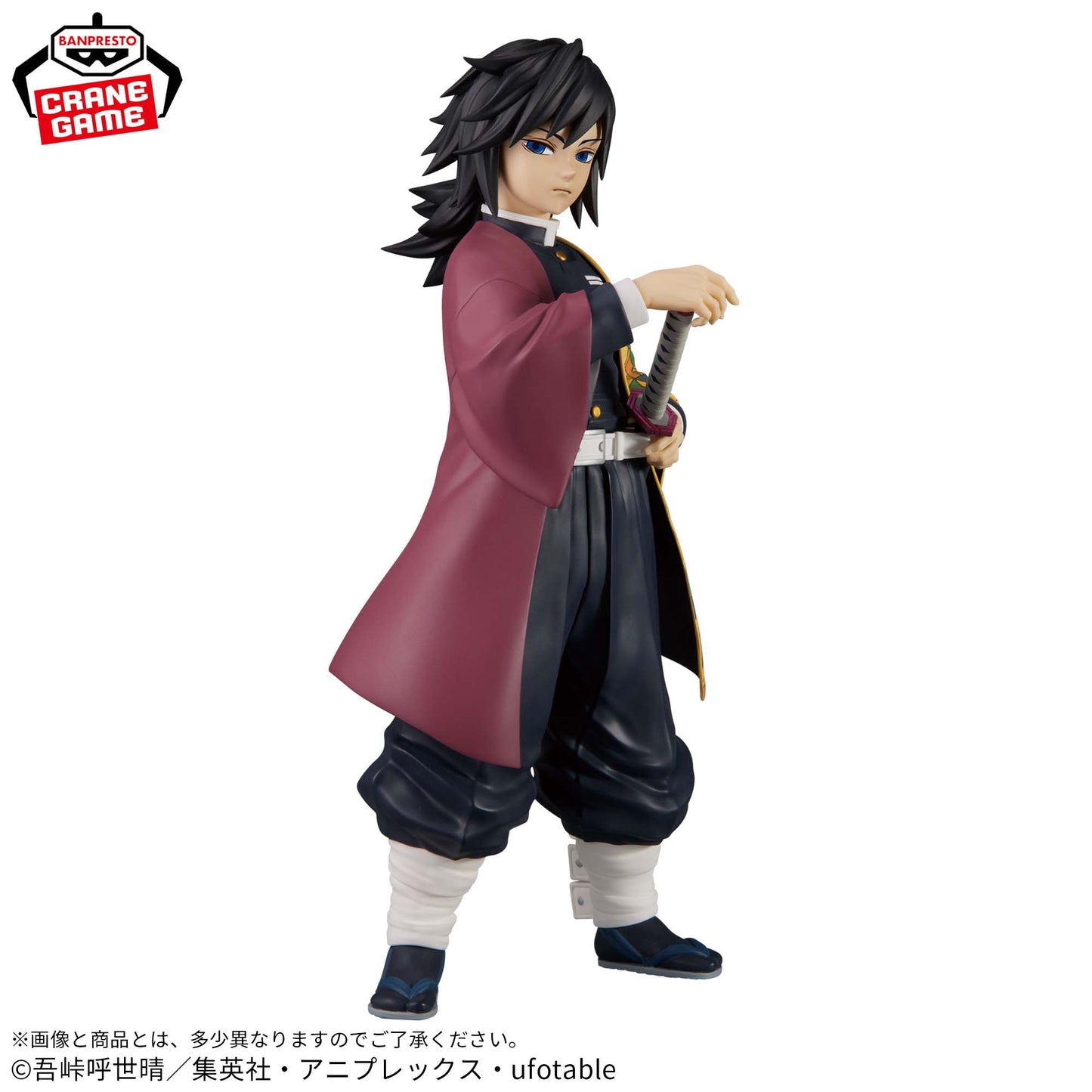 GIYU TOMIOKA - Kimetsu No Yaiba - Banpresto - Grandista