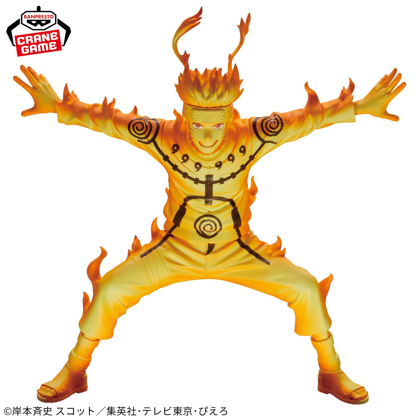 NARUTO UZUMAKI II - Naruto Shippuden - Banpresto - Grandista