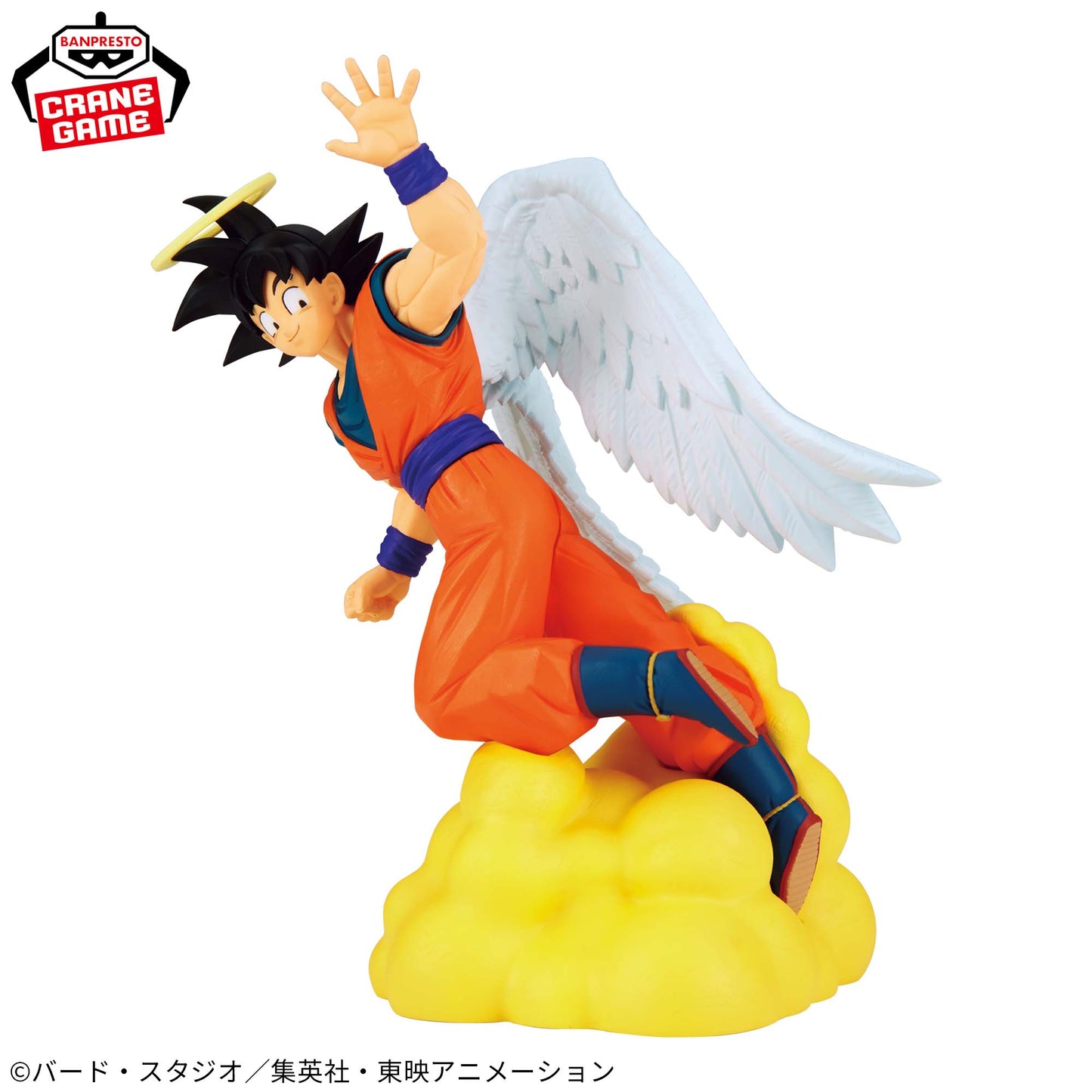 GOKU - Dragon Ball Z - Banpresto - History Box