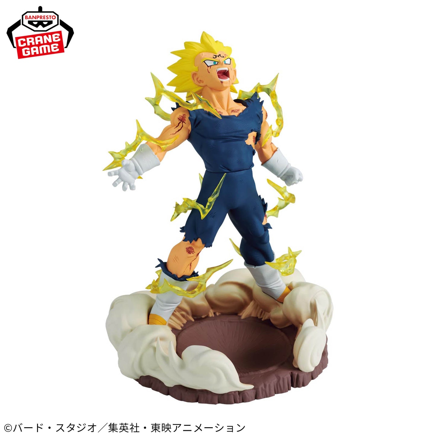 MAJIN VEGETA - Dragon Ball Z - Banpresto - History Box