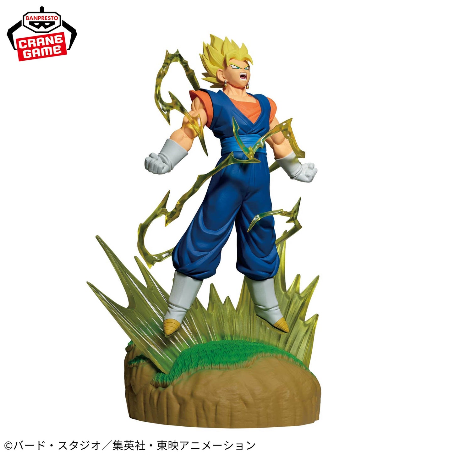 VEGITO - Dragon Ball Z - Banpresto - History Box