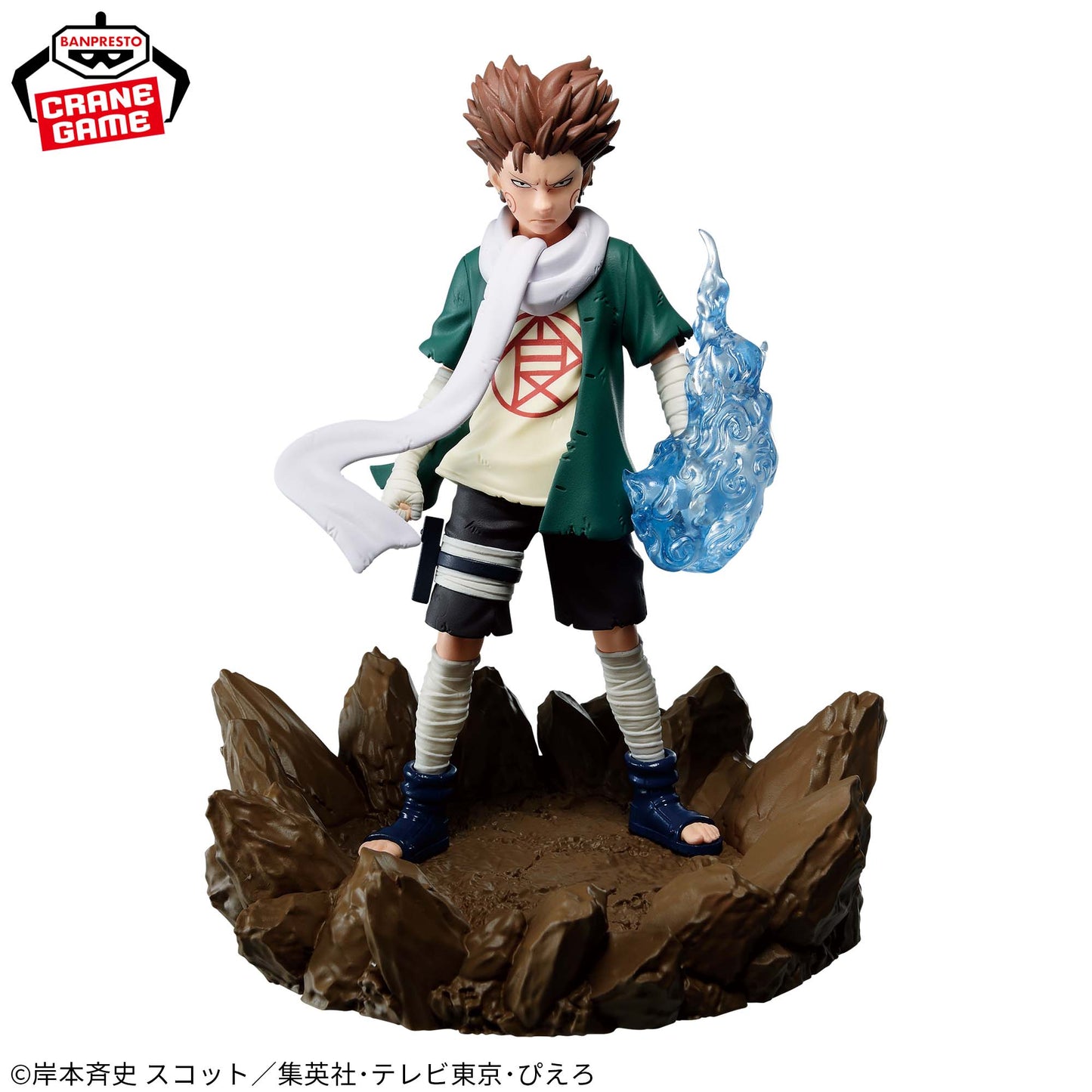 CHOJI AKIMICHI - Naruto - Banpresto Memorable Saga
