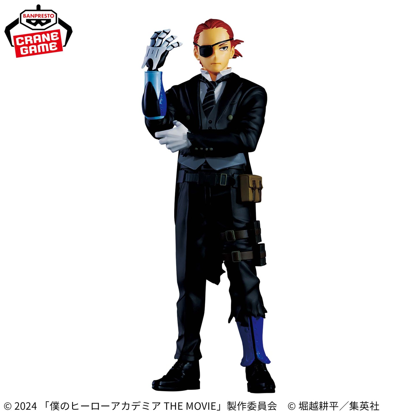 GIULIO GANDINI - My Hero Academia - Banpresto The Movie You Are Next