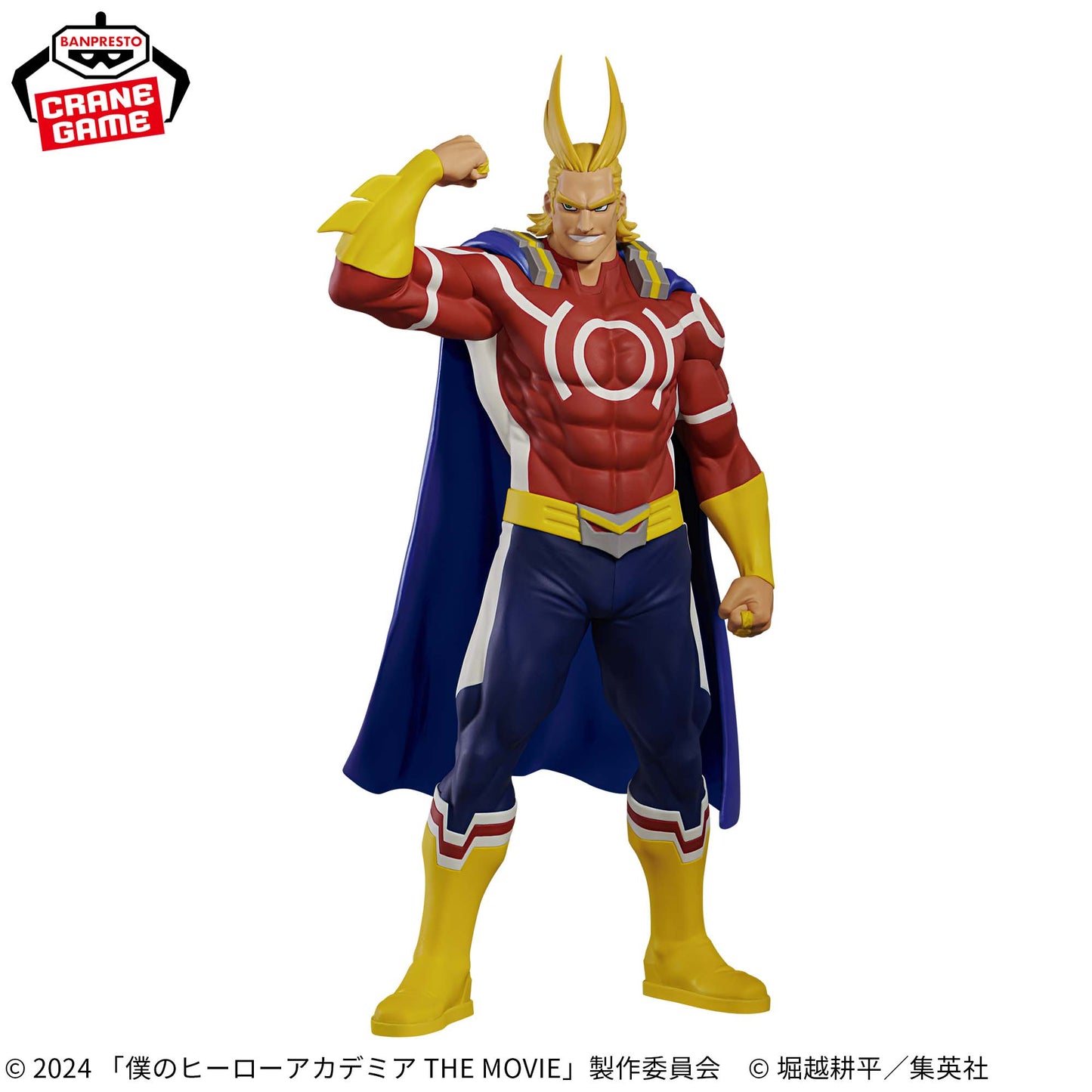 DARK MIGHT - VALDO GOLLINI - My Hero Academia - Banpresto The Movie You Are Next
