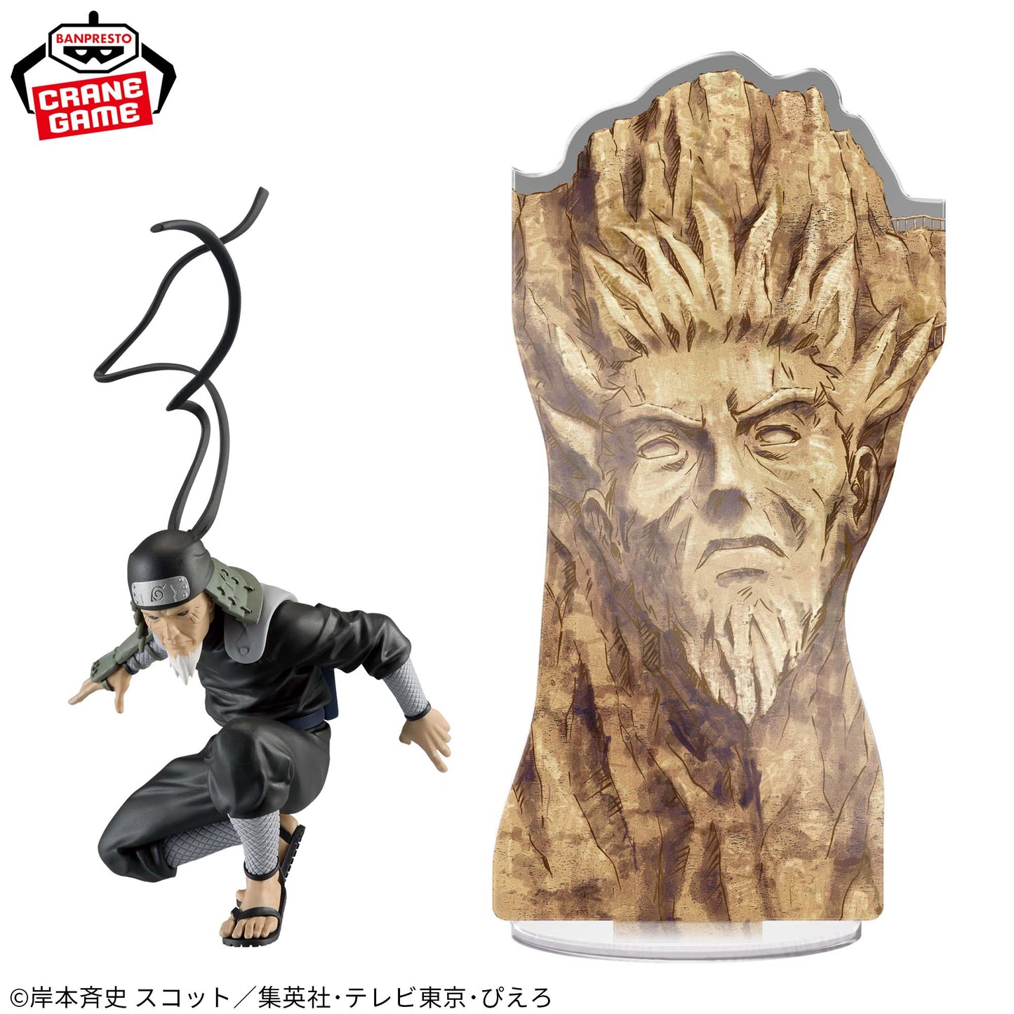 HIRUZEN SARUTOBI - Naruto Shippuden - Banpresto - Panel Spectacle
