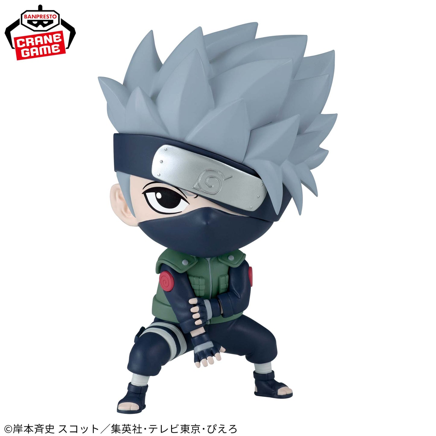 KAKASHI HATAKE - Naruto Shippuden - Banpresto Repoprize