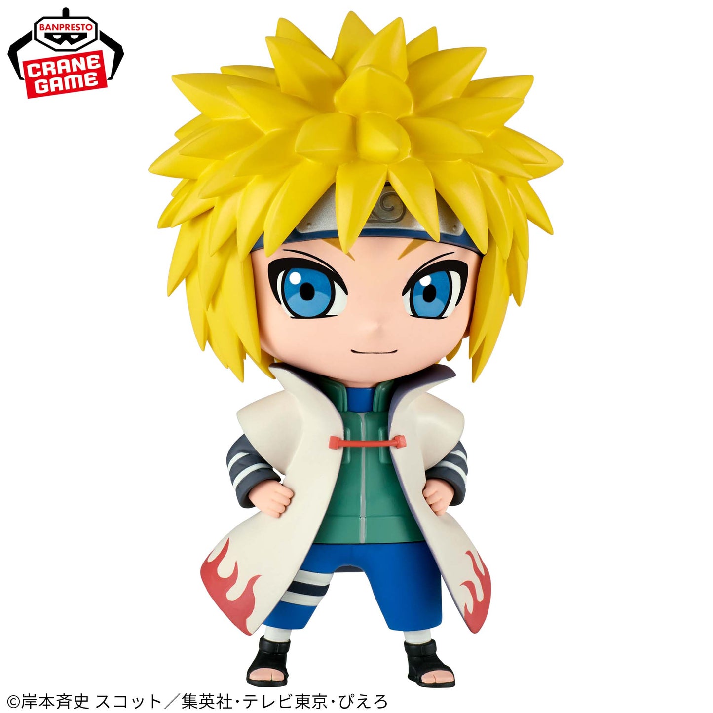 MINATO NAMIKAZE - Naruto Shippuden - Banpresto Repoprize