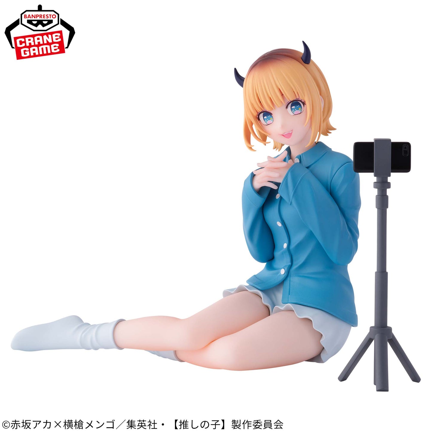 MEM-CHO - Oshi no Ko - Banpresto - Relax Time