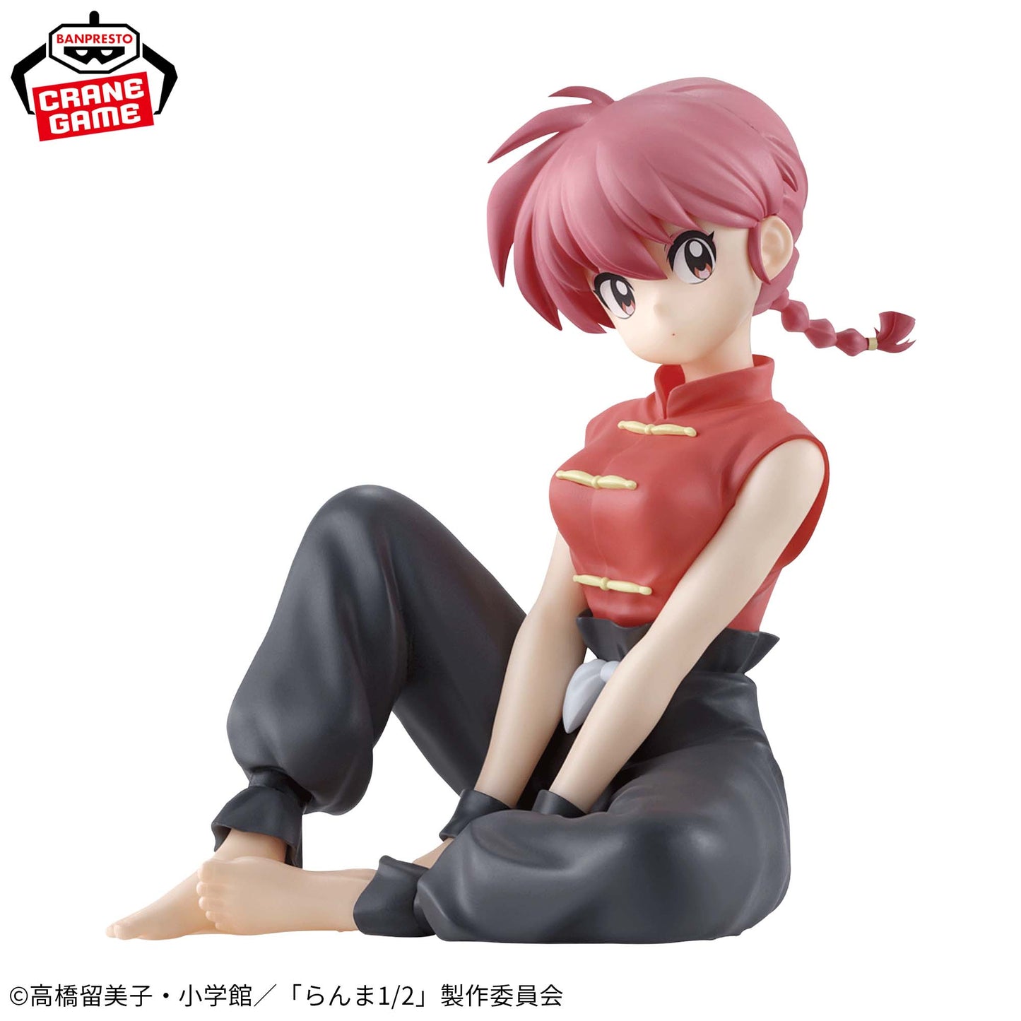 RANMA - Ranma 1/2 - Banpresto - Relax Time