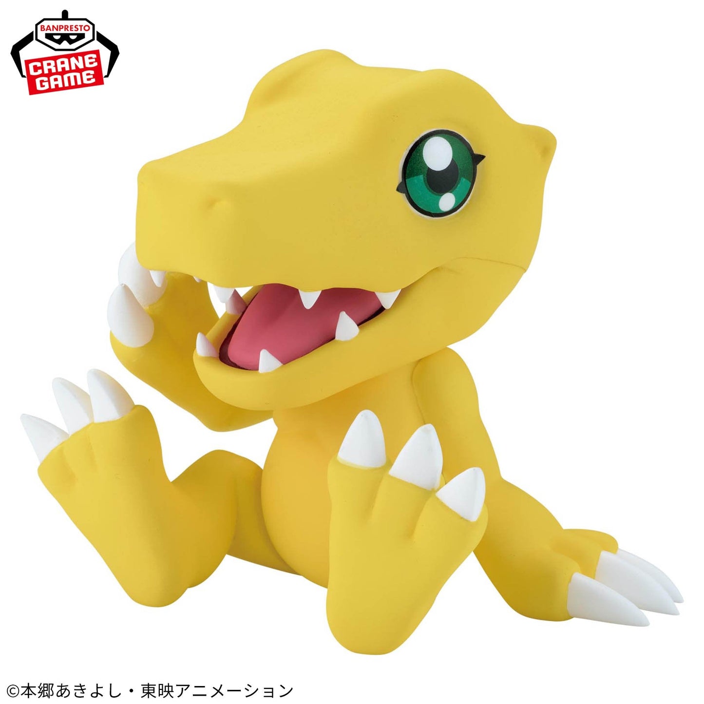 AGUMON - VOL.2 - Digimon Adventure - Banpresto - Sofvimates