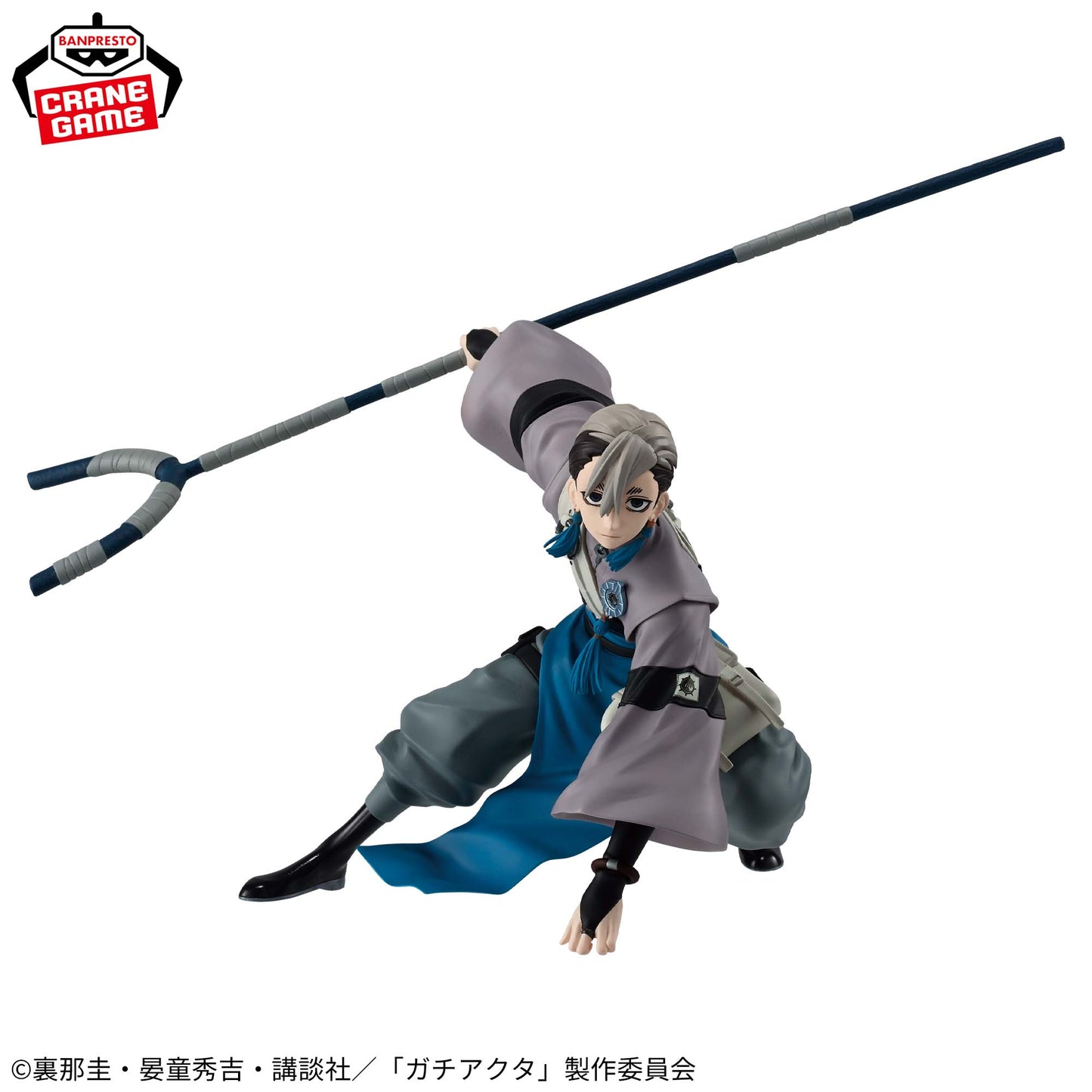 ZANKA - Gachiakuta - Banpresto - Vibration Stars