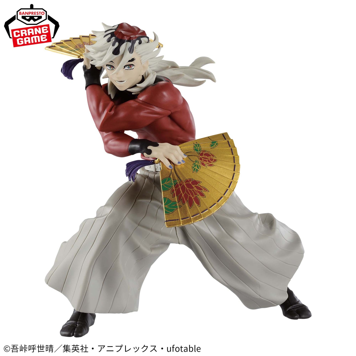 DOUMA - Kimetsu No Yaiba - Banpresto - Vibration Stars