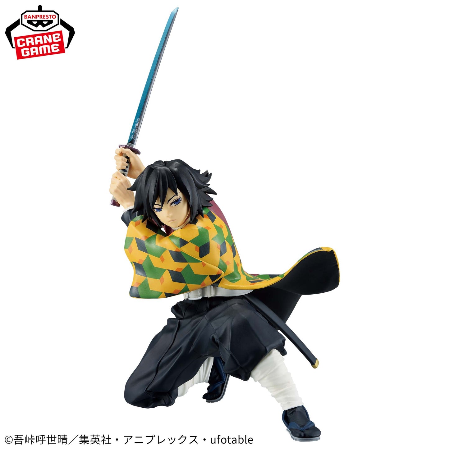 GIYU TOMIOKA - Kimetsu No Yaiba - Banpresto - Vibration Stars