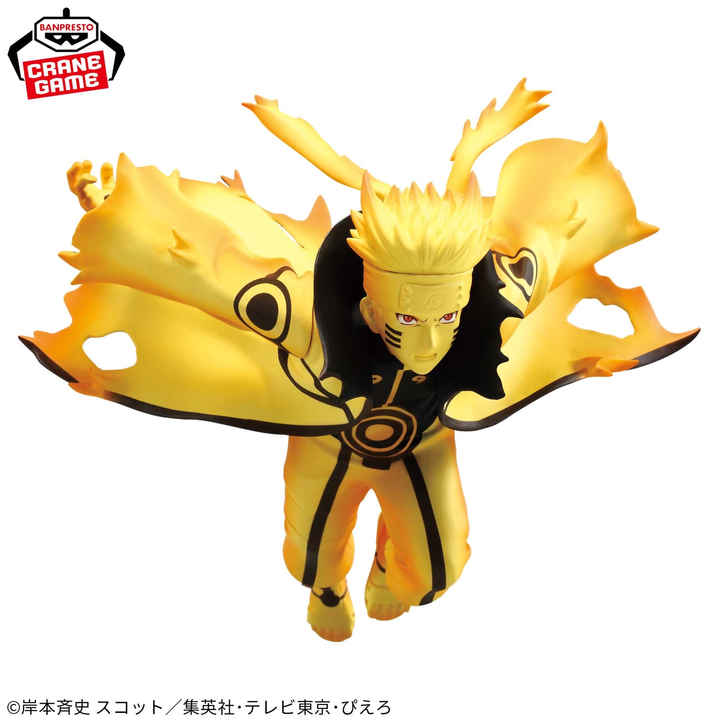 NARUTO UZUMAKI VI - Naruto Shippuden - Banpresto - Vibration Stars