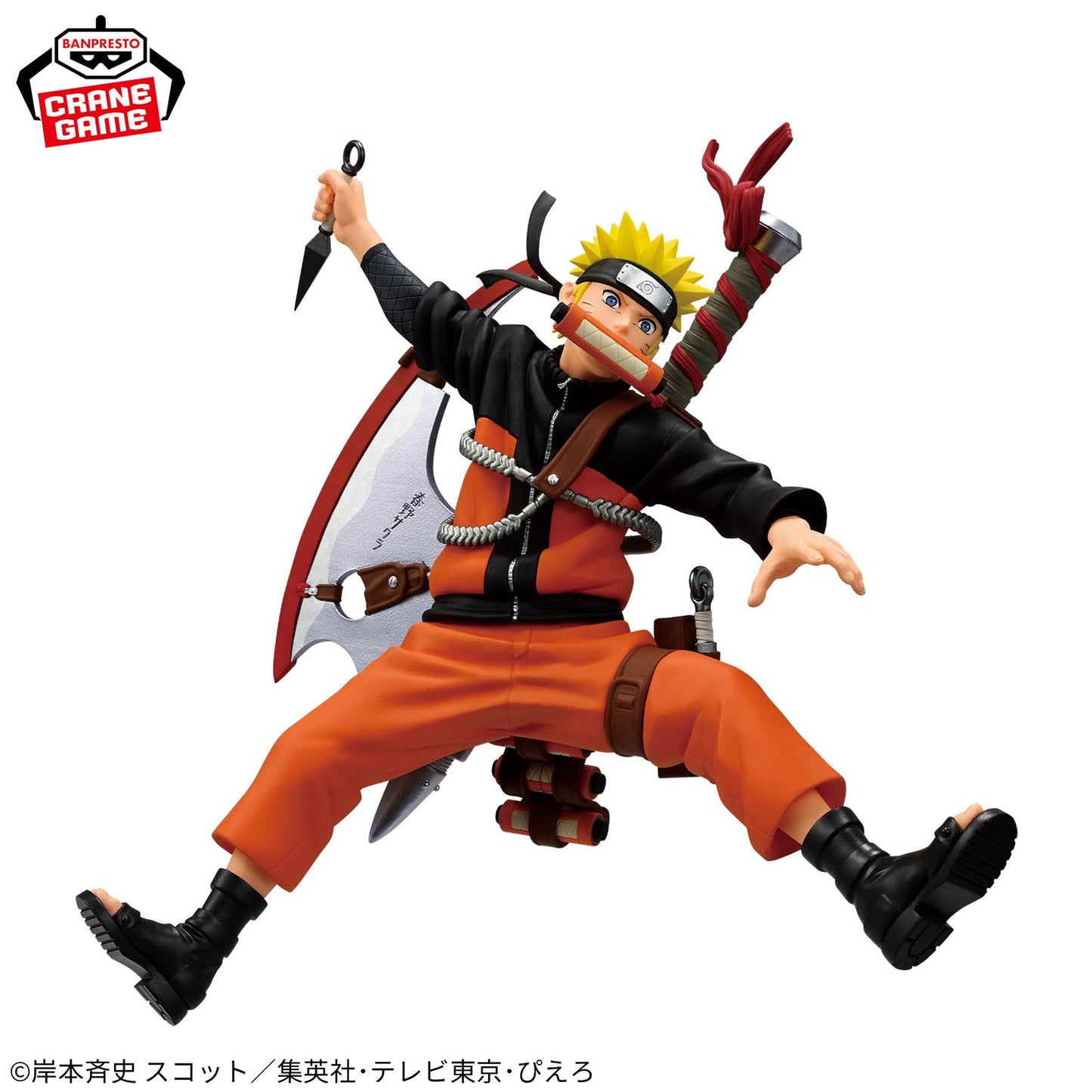 NARUTO UZUMAKI - NARUTO 72 SERIES - 33 - Naruto Shippuden - Banpresto - Vibration Stars