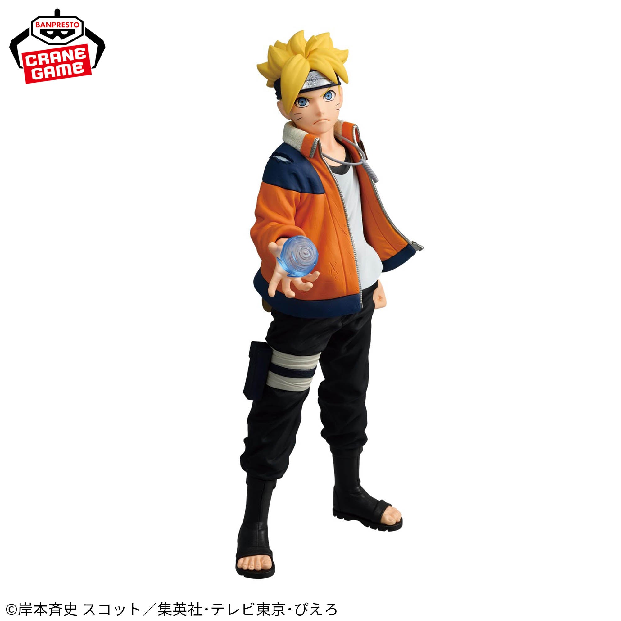 BORUTO UZUMAKI - Boruto - Banpresto