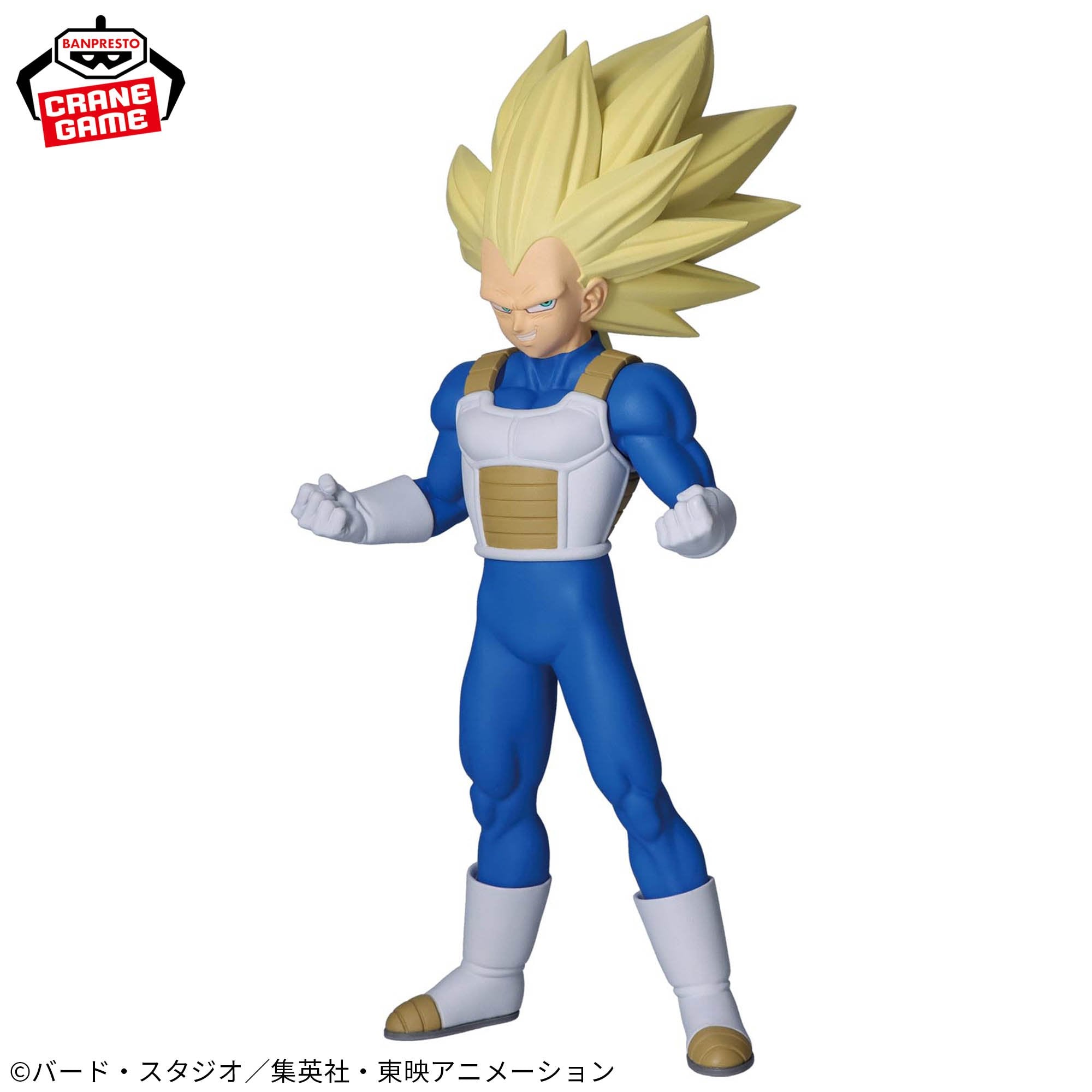 VEGETA - SUPER SAIYAN 3 - Dragon Ball Daima - Banpresto