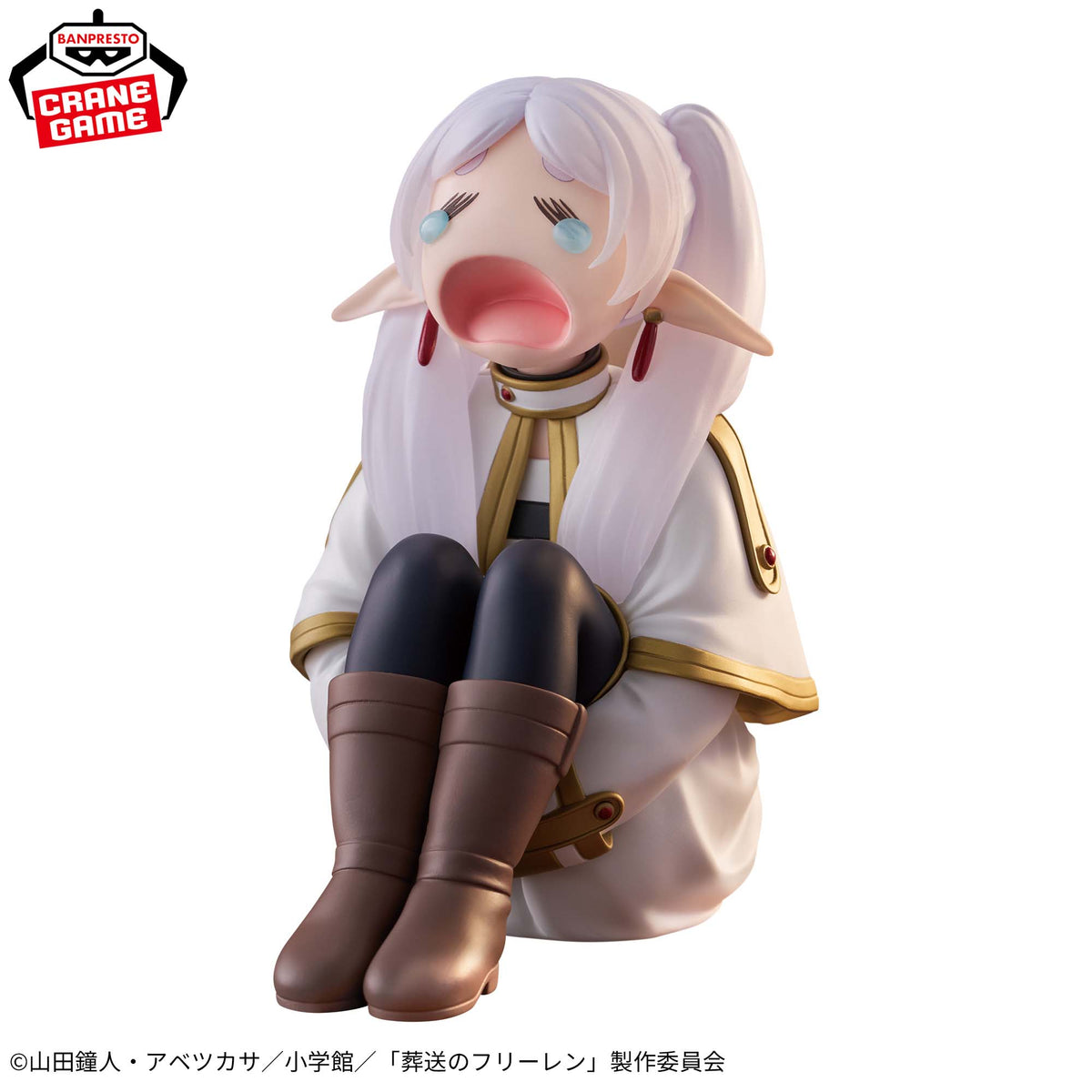 FRIEREN - うおーん (LLANTO) - Frieren: Beyond Journey's End - Banpresto