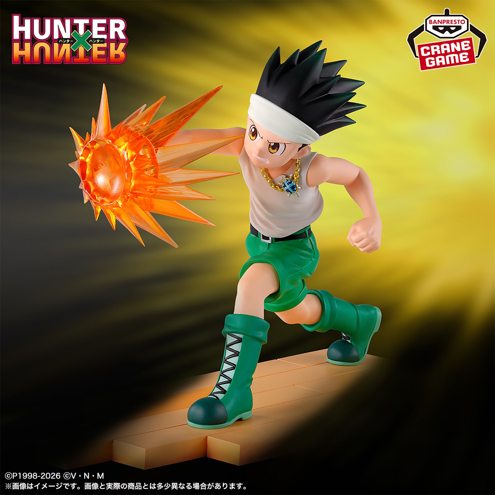 GON - G.I.EDITION - Hunter X Hunter - Banpresto