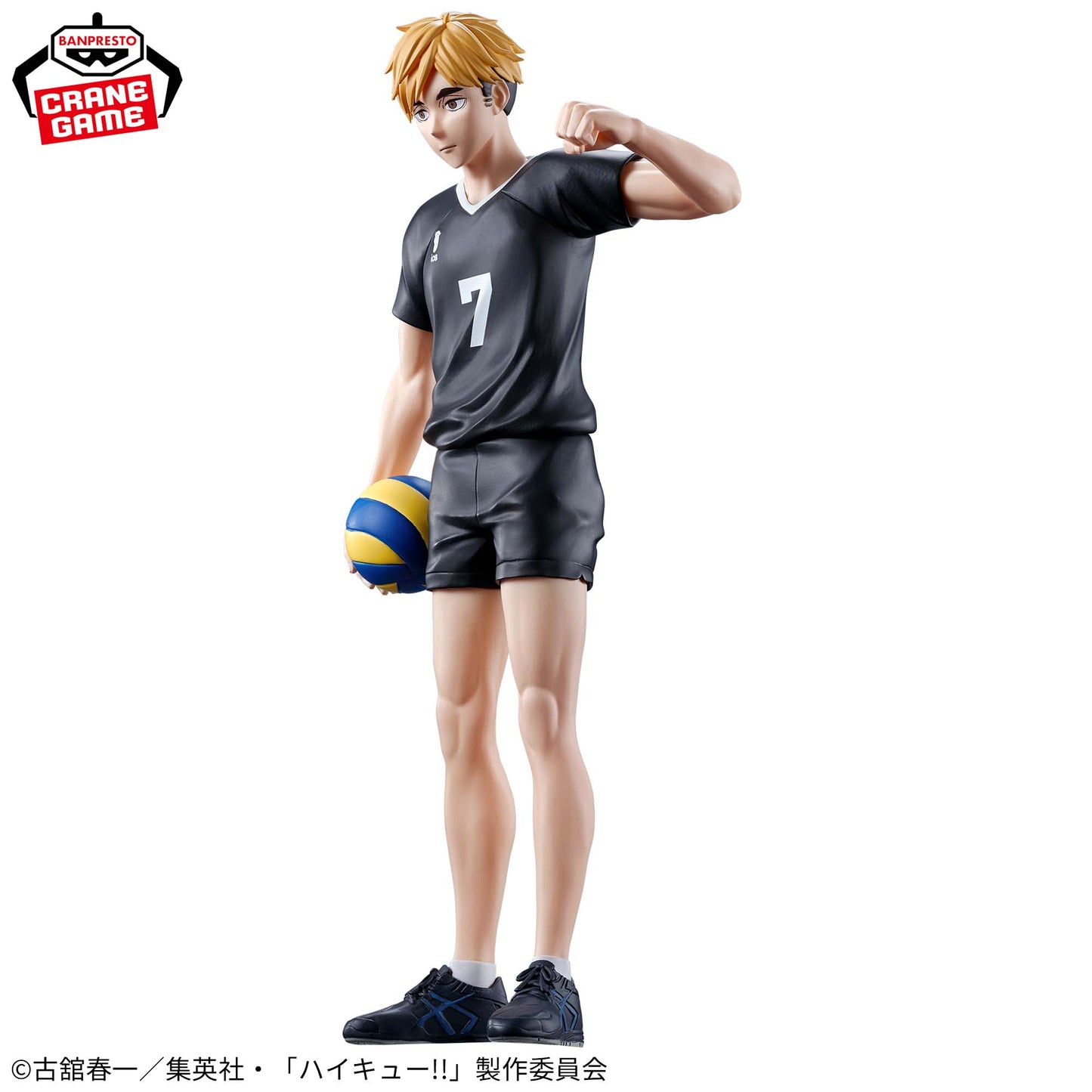 ATSUMU MIYA - Haikyuu!! - Banpresto