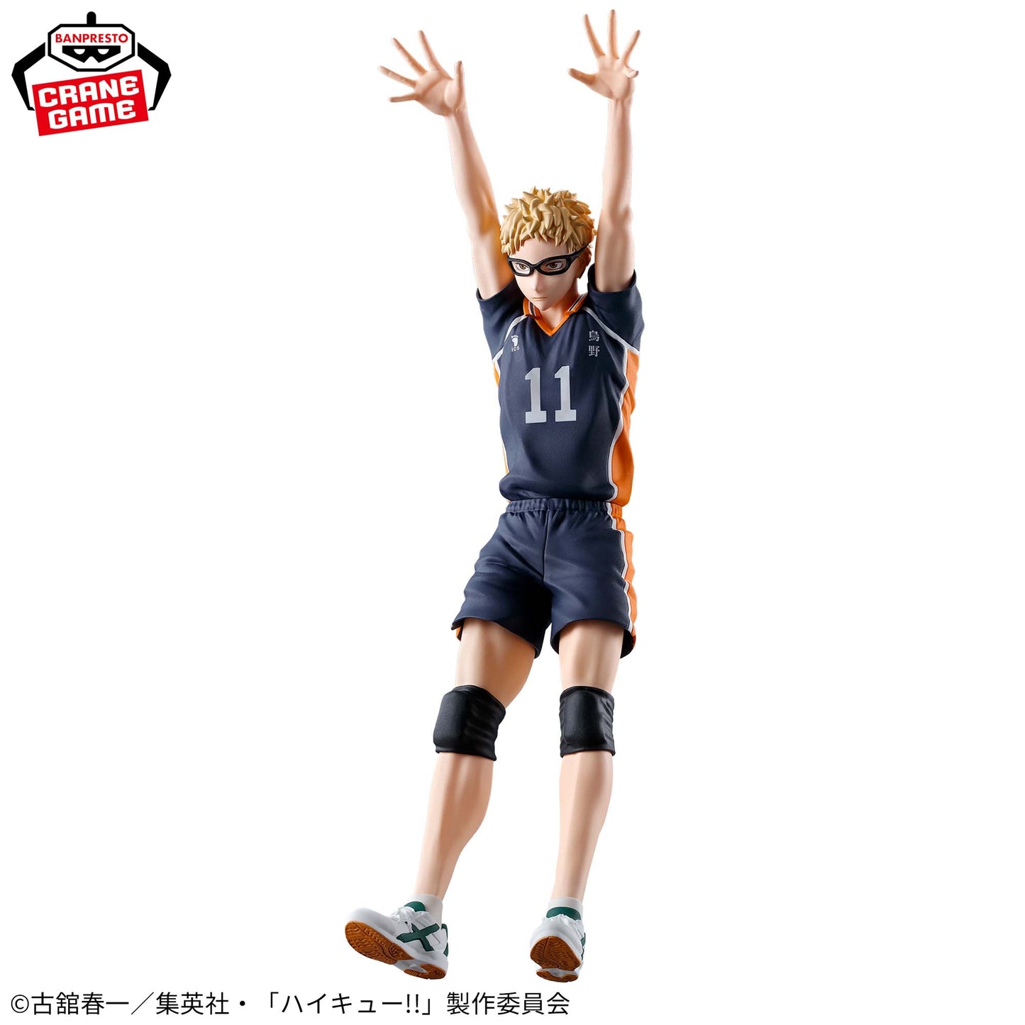 KEI TSUKISHIMA - Haikyuu!! - Banpresto