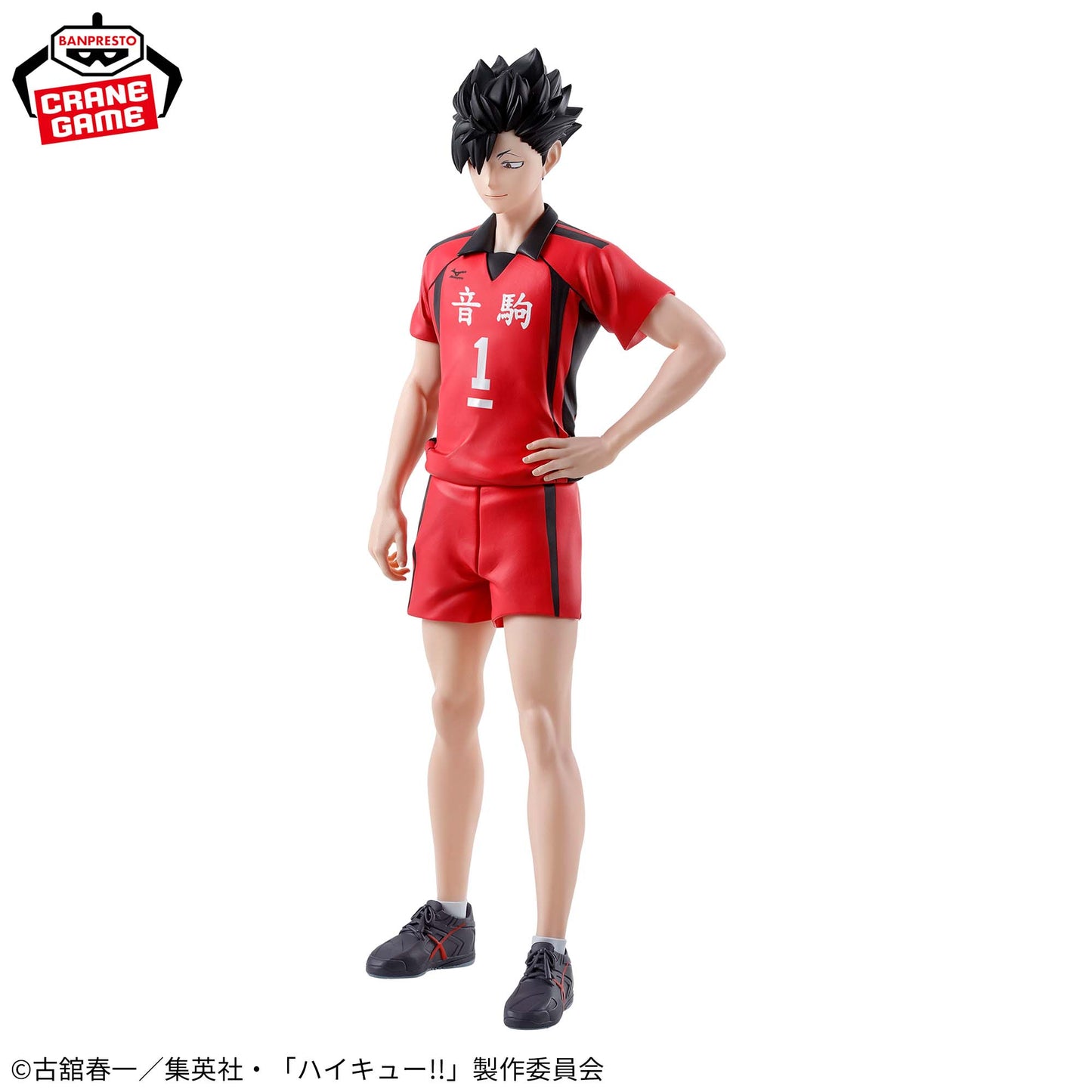 TETSURO KUROO - Haikyuu!! - Banpresto