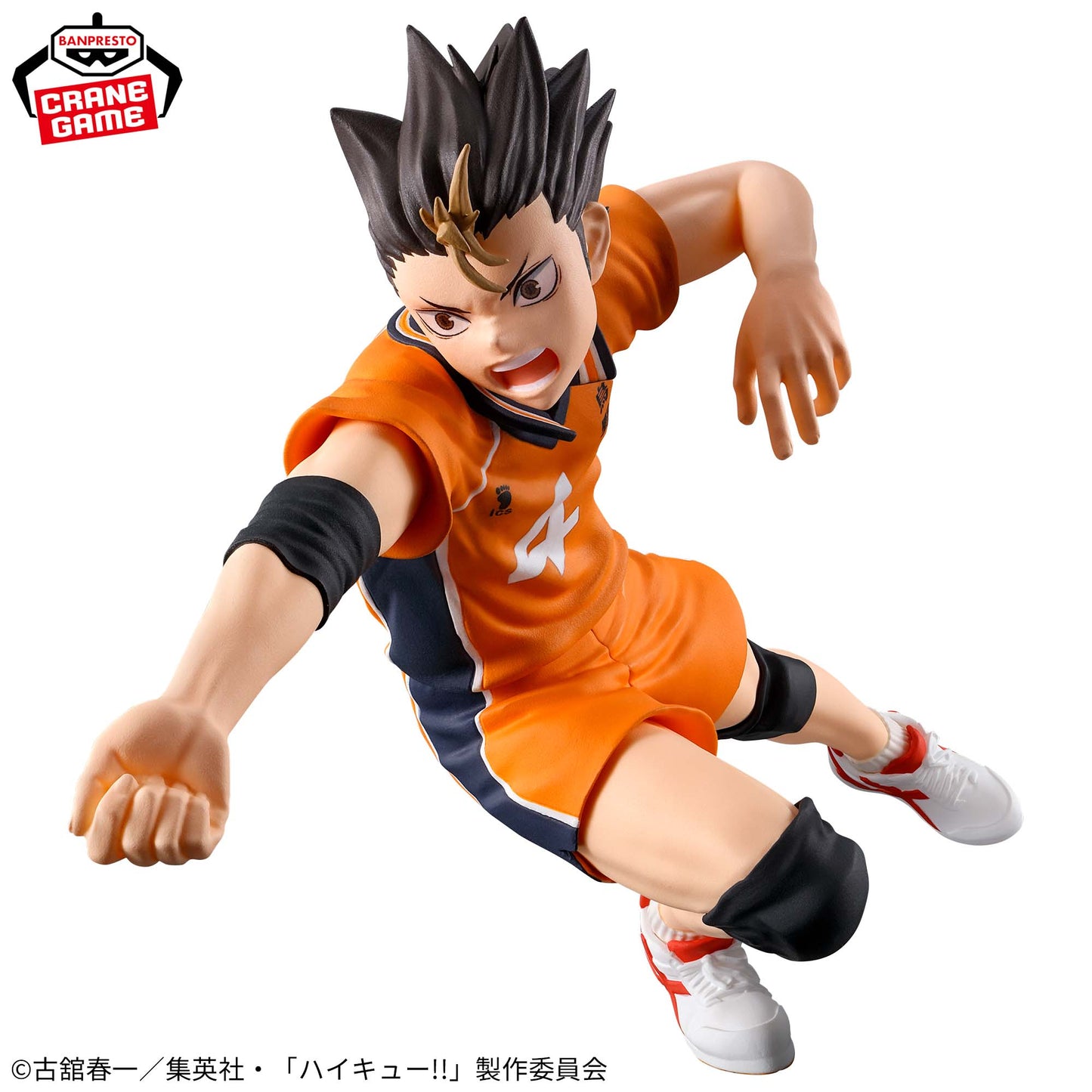 YU NISHINOYA - Haikyuu!! - Banpresto