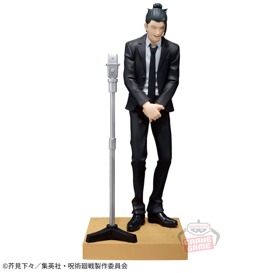 SUGURU GETO - SUIT VER. - Jujutsu Kaisen - Banpresto