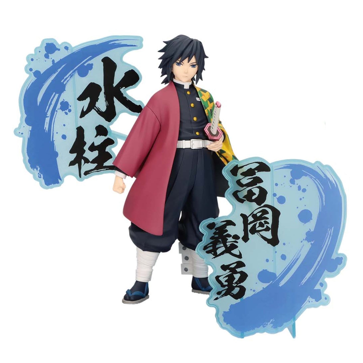 GIYU TOMIOKA - Kimetsu No Yaiba - Banpresto EX